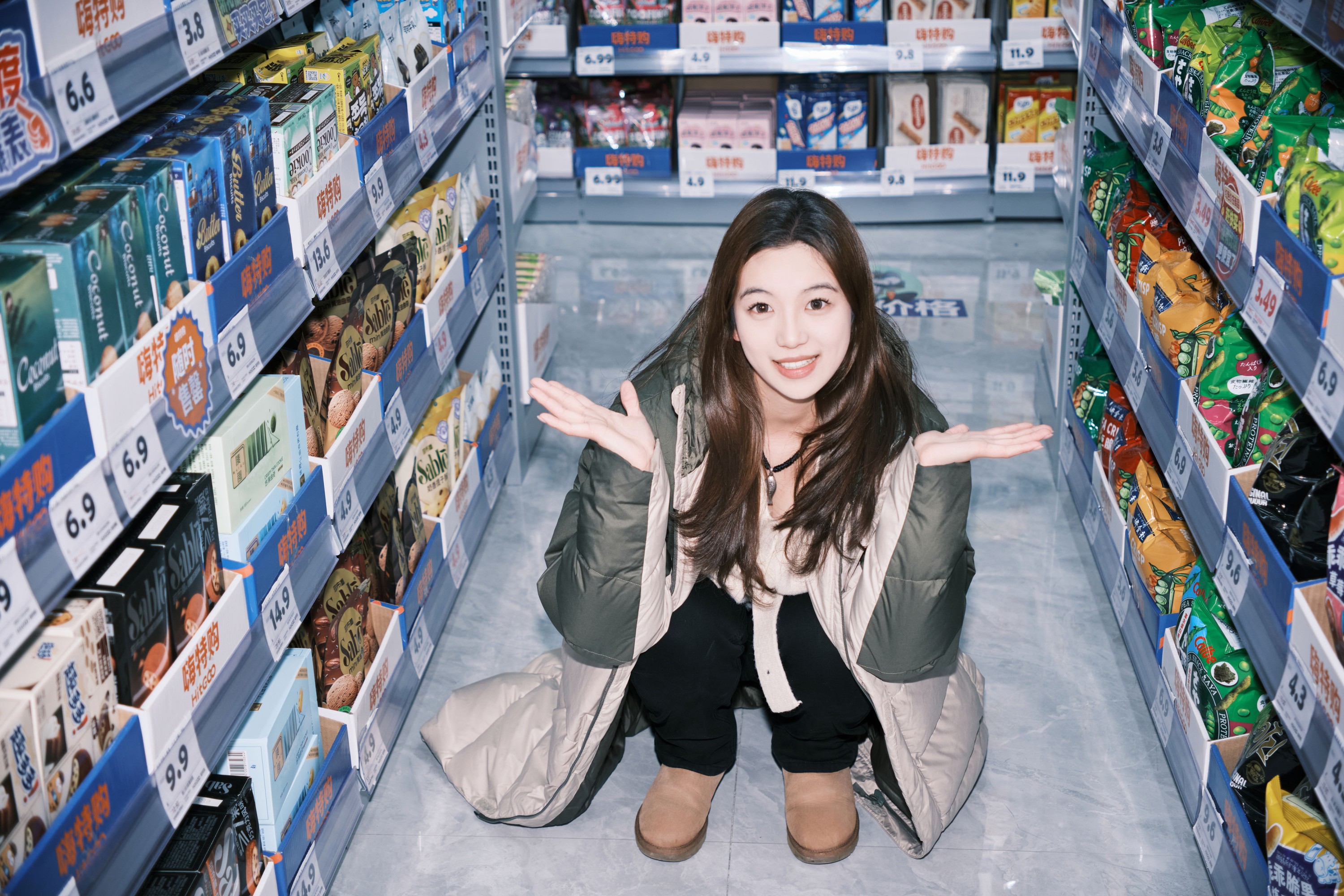 图片[6] - 赤木晴子 - 《街拍游玩》[25P] - 机器猫次元 - 机器猫次元