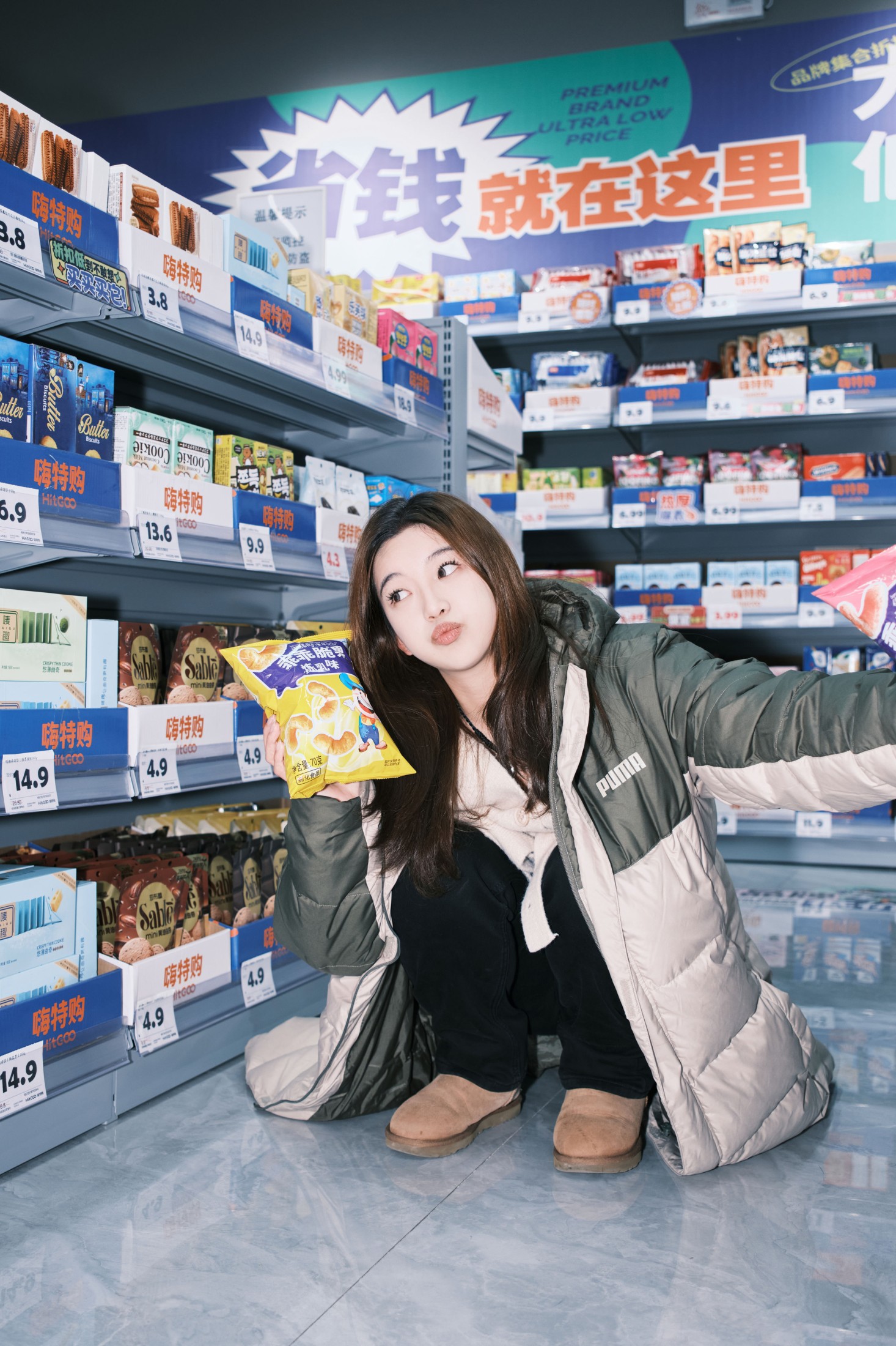 图片[7] - 赤木晴子 - 《街拍游玩》[25P] - 机器猫次元 - 机器猫次元