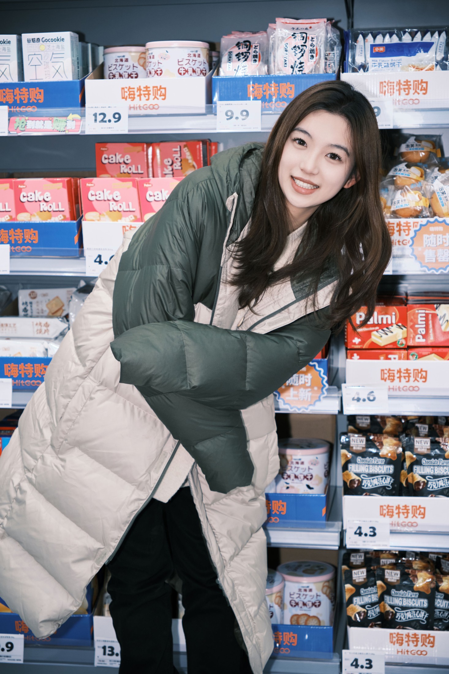 图片[4] - 赤木晴子 - 《街拍游玩》[25P] - 机器猫次元 - 机器猫次元