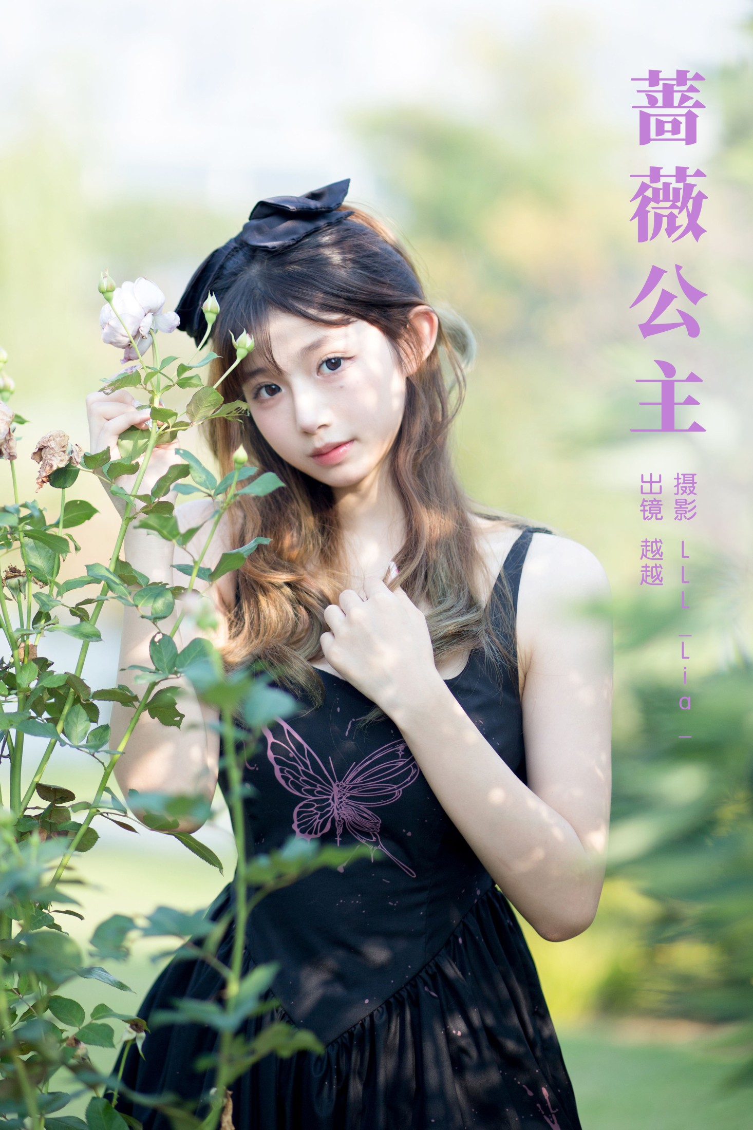 图片[1] - 月月公主 - 《蔷薇公主》[31P] - 机器猫次元 - 机器猫次元
