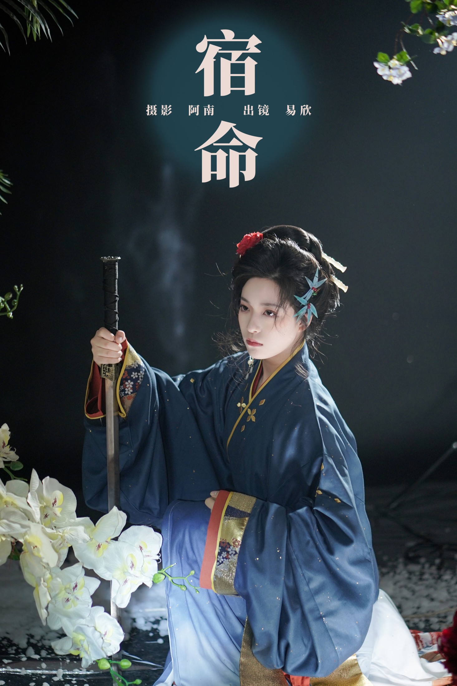 图片[1] - 易欣 - 《宿命》[21P] - 机器猫次元 - 机器猫次元