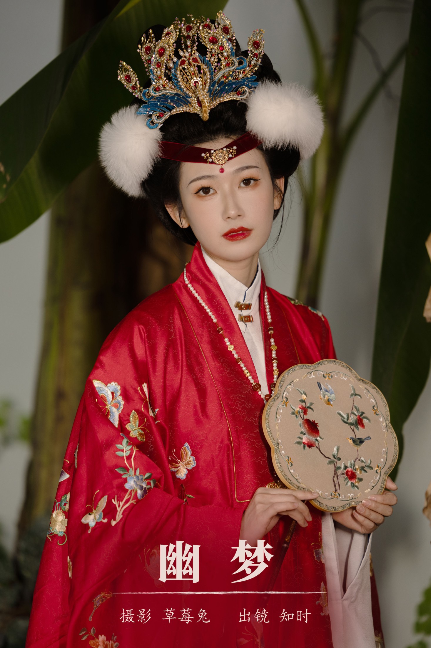 图片[1] - 知时 - 《幽梦》[22P] - 机器猫次元 - 机器猫次元