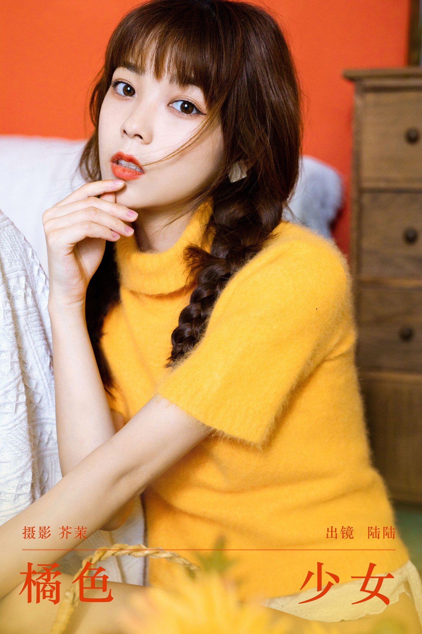 图片[1] - 小鹿 - 《橘色少女》[22P] - 机器猫次元 - 机器猫次元