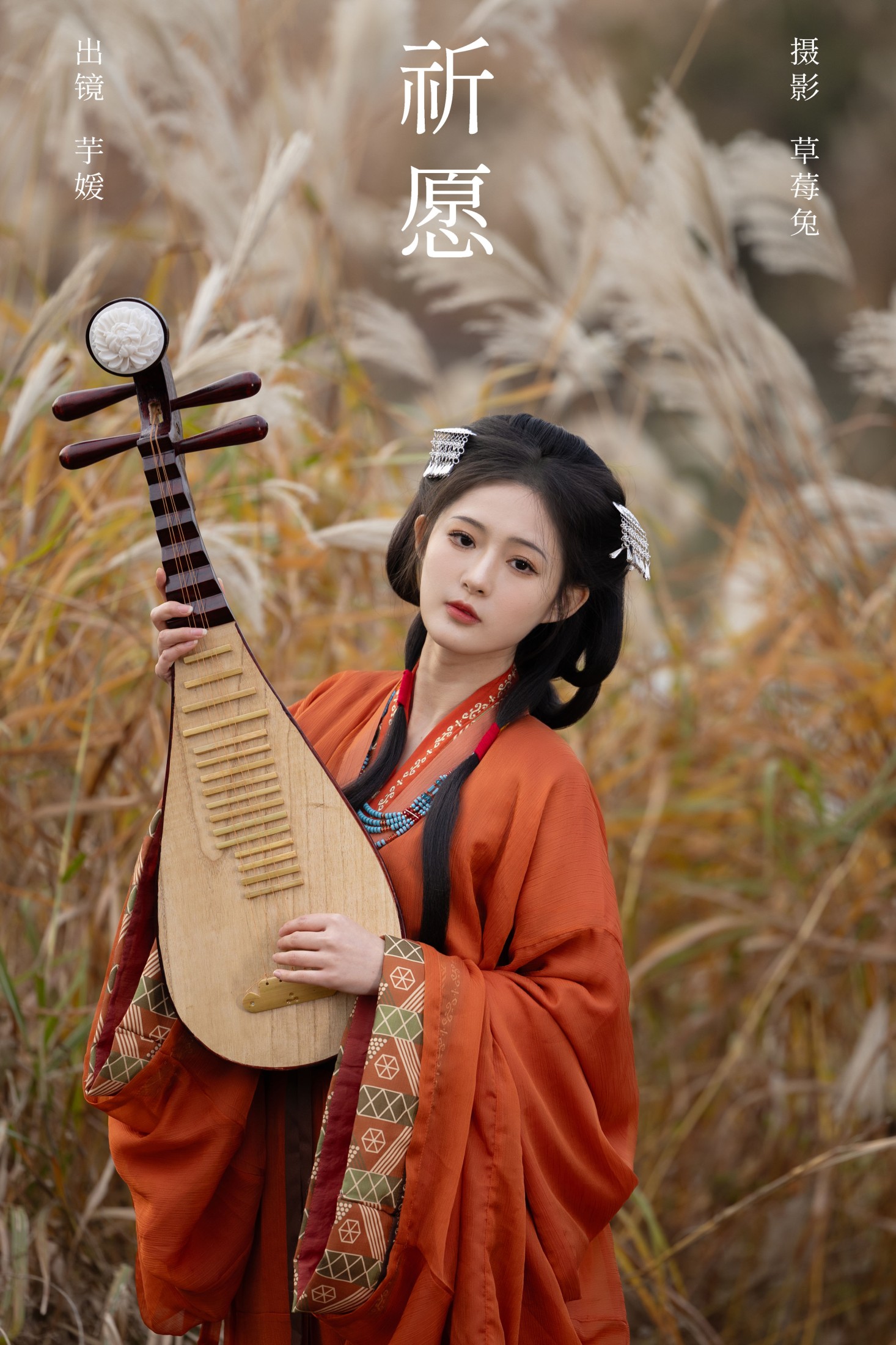 图片[1] - 芋媛一碗 - 《祈愿》[21P] - 机器猫次元 - 机器猫次元