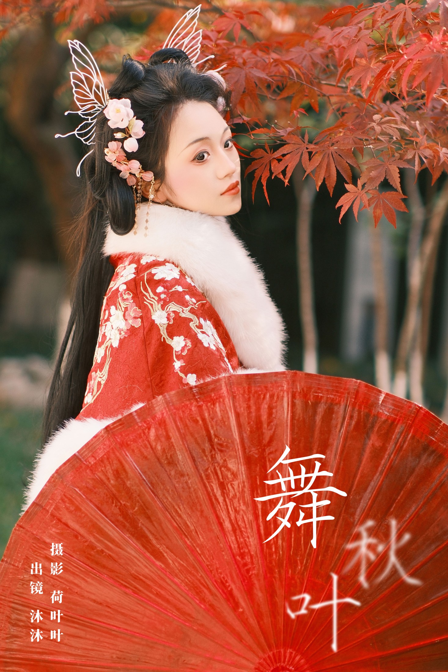 图片[1] - 沐沐Mumu - 《舞秋叶》[33P] - 机器猫次元 - 机器猫次元