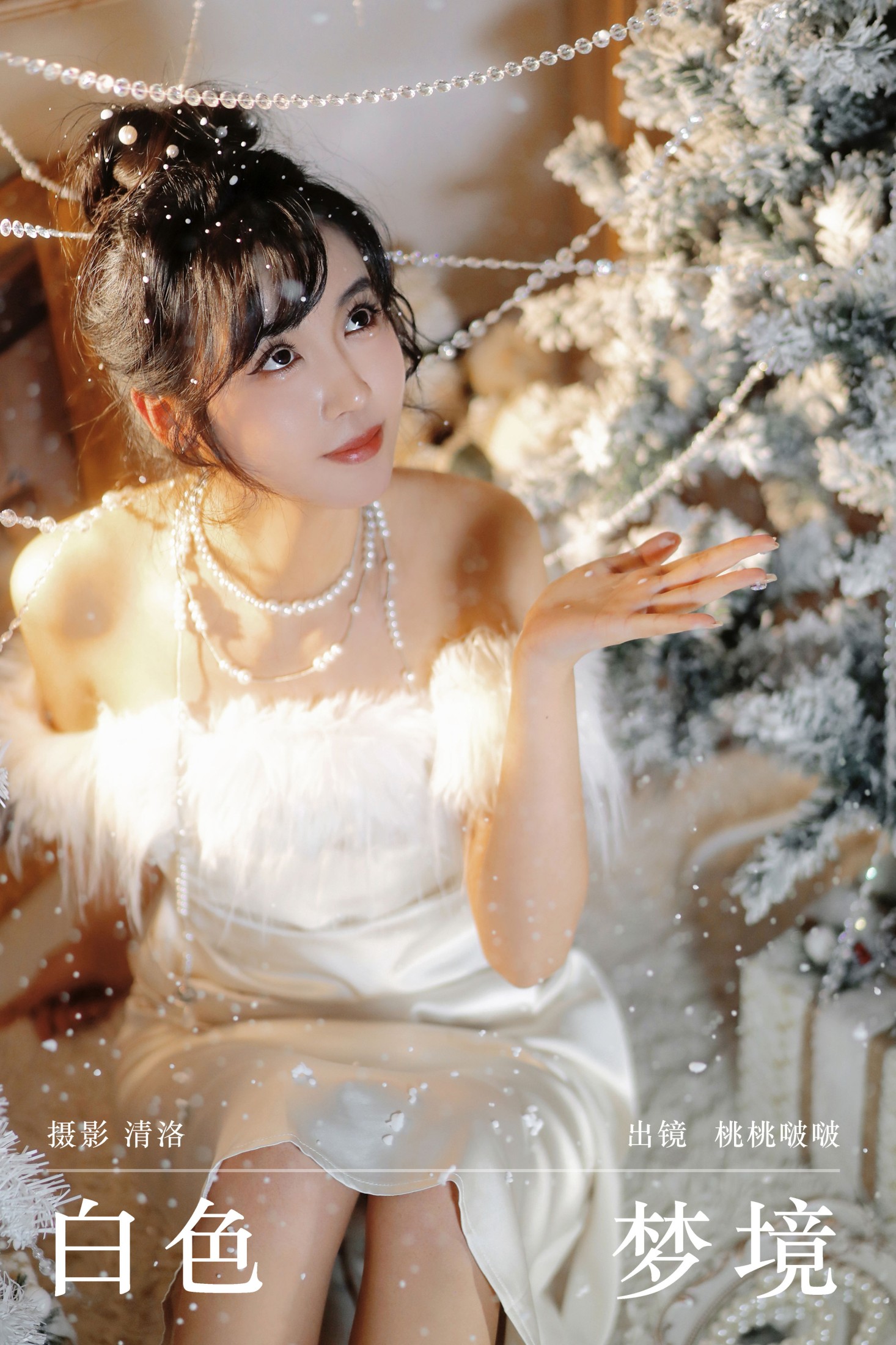 图片[1] - 淺櫻桃奈 - 《白色梦境》[26P] - 机器猫次元 - 机器猫次元