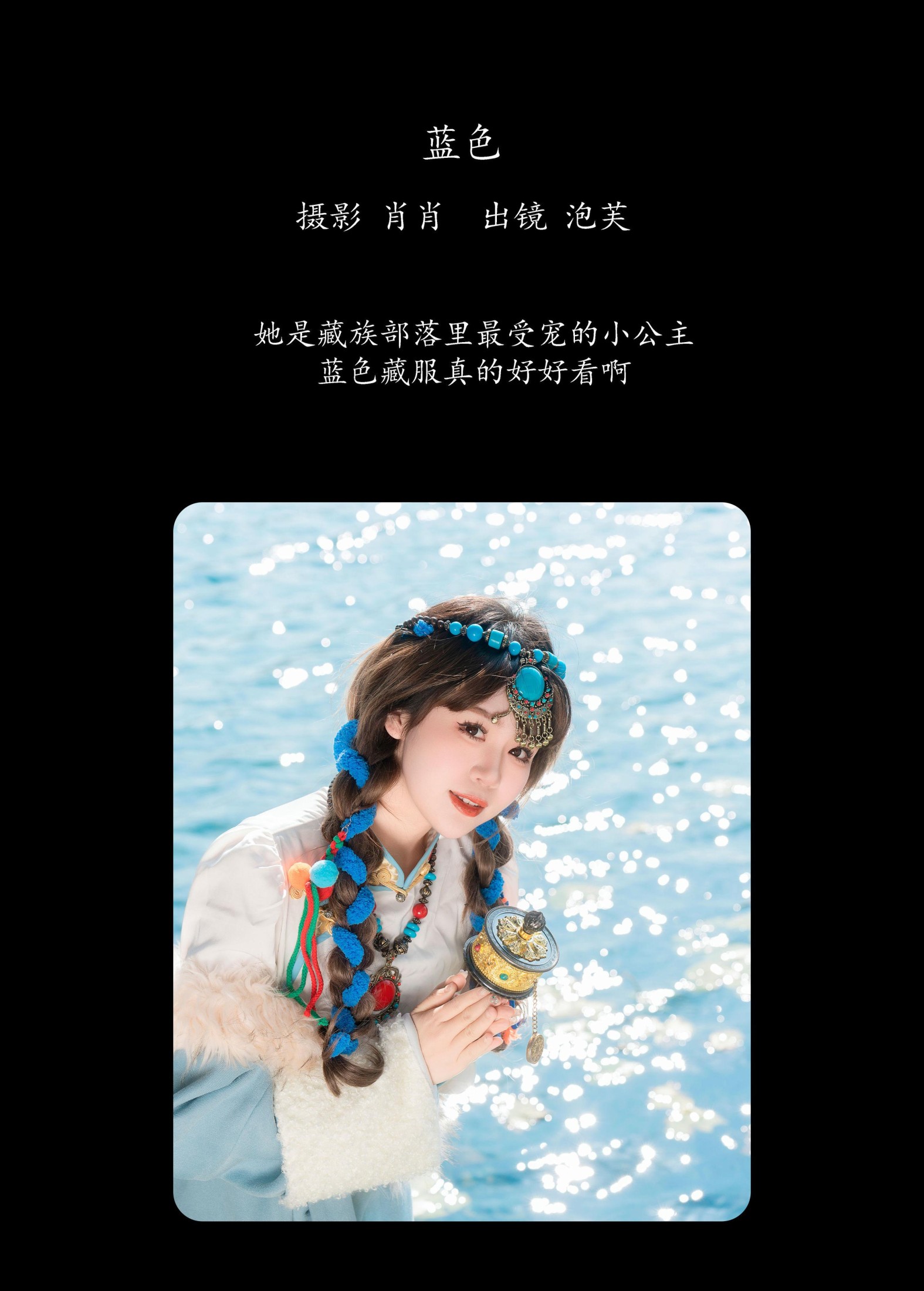 图片[2] - 泡芙小方 - 《蓝色》[24P] - 机器猫次元 - 机器猫次元