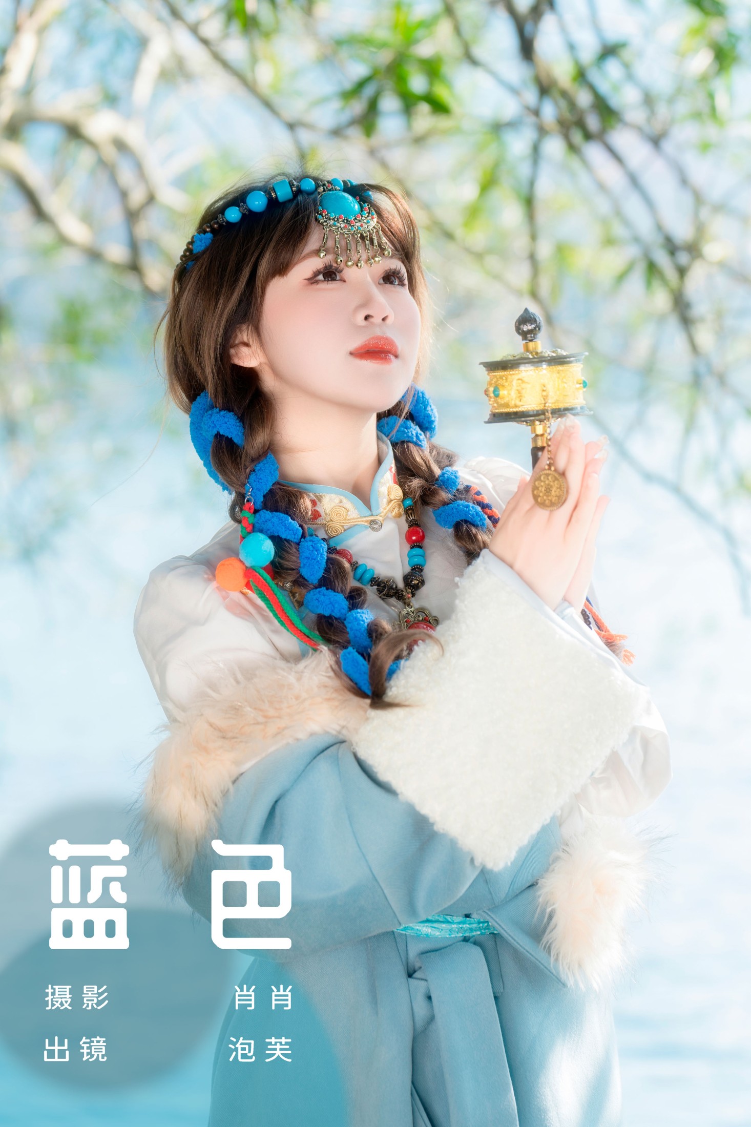 图片[1] - 泡芙小方 - 《蓝色》[24P] - 机器猫次元 - 机器猫次元