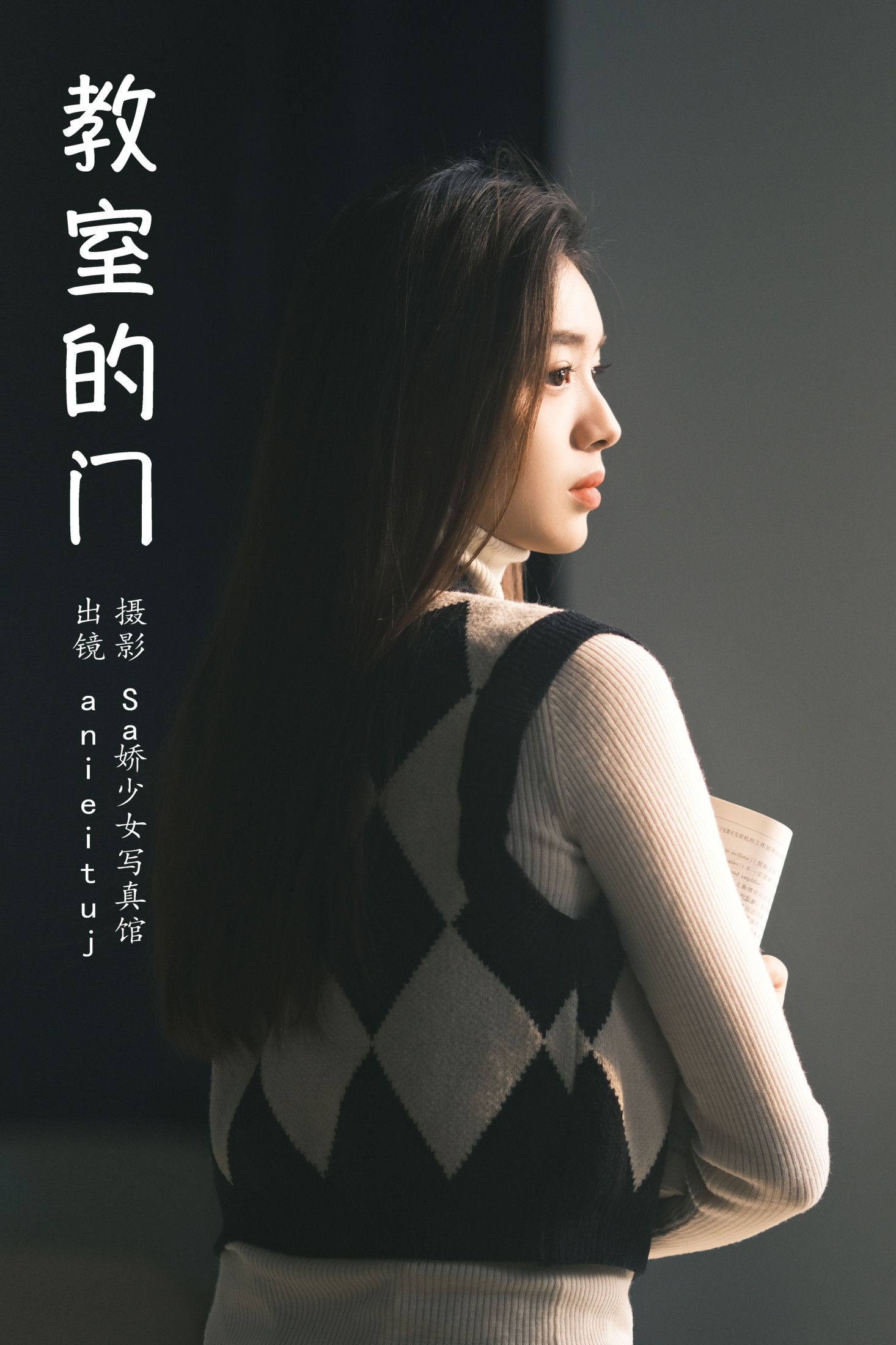 图片[1] - anieituj - 《教室的门》[22P] - 机器猫次元 - 机器猫次元