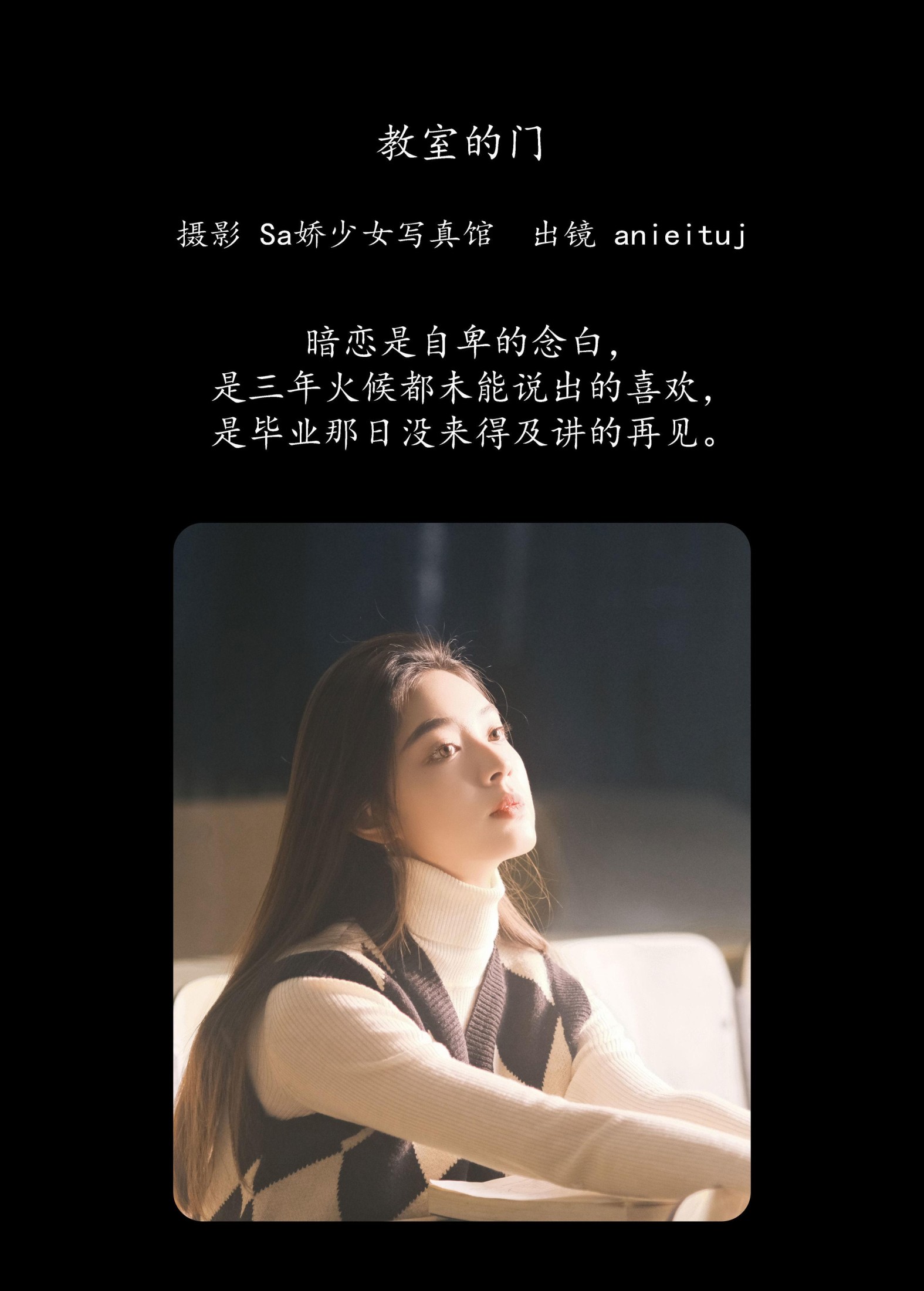 图片[2] - anieituj - 《教室的门》[22P] - 机器猫次元 - 机器猫次元