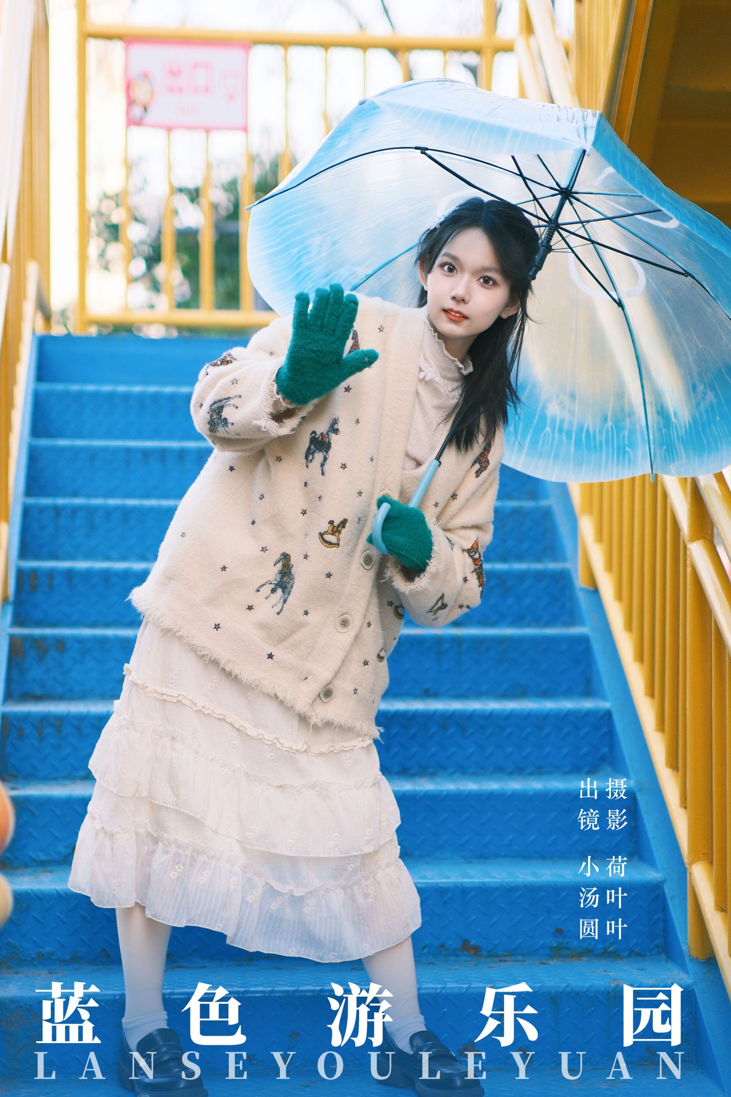 图片[1] - 小汤圆 - 《蓝色游乐园》[29P] - 机器猫次元 - 机器猫次元