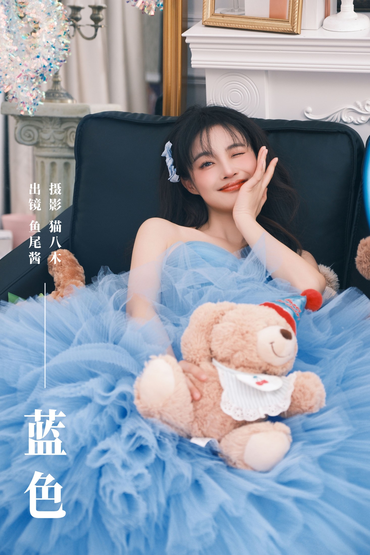 图片[1] - 鱼尾酱 - 《蓝色》[24P] - 机器猫次元 - 机器猫次元