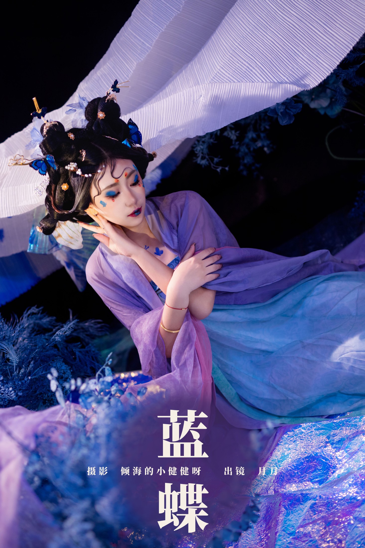 图片[1] - 月月 - 《蓝蝶》[34P] - 机器猫次元 - 机器猫次元