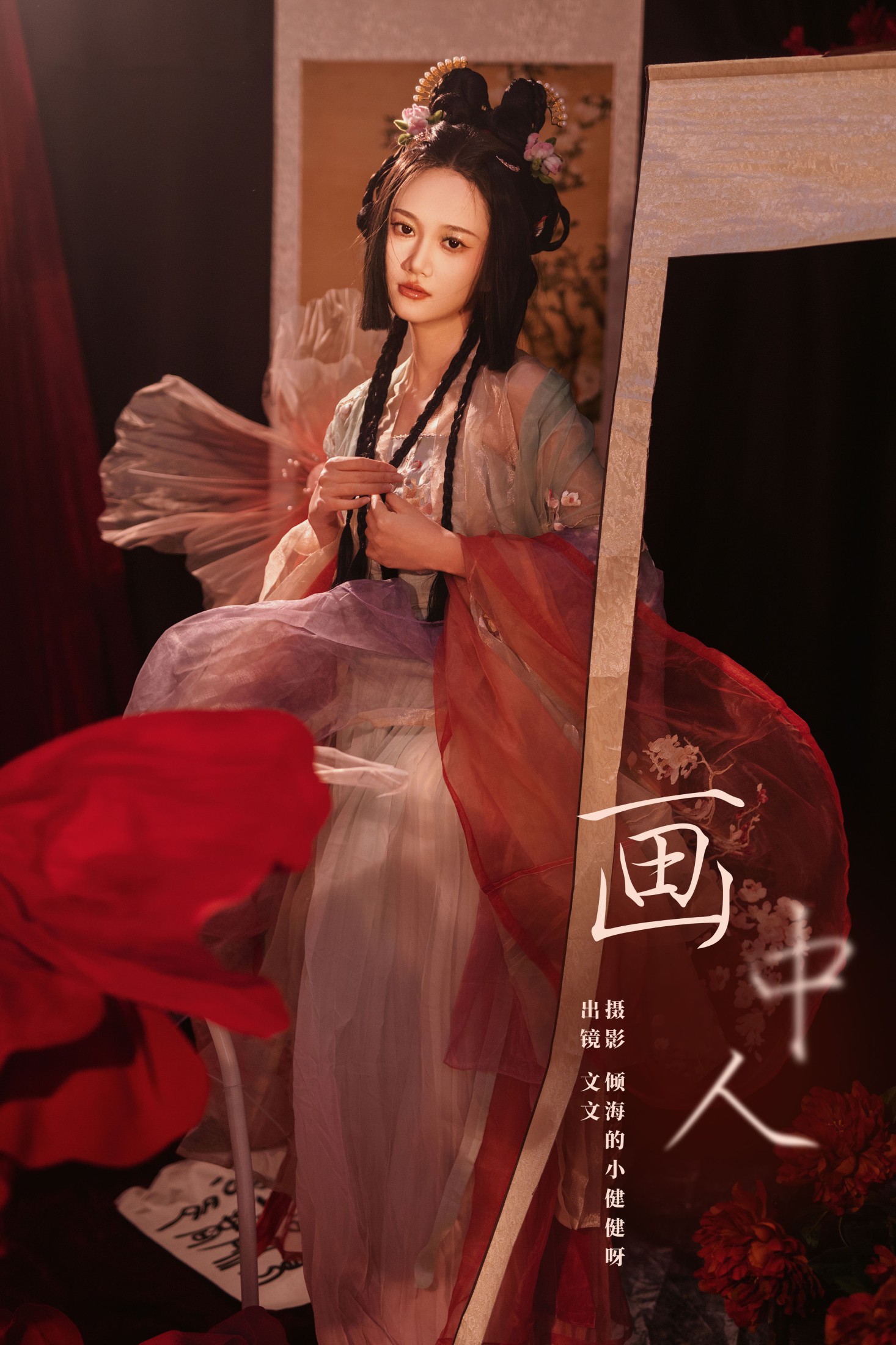 图片[1] - 文文 - 《画中人》[28P] - 机器猫次元 - 机器猫次元
