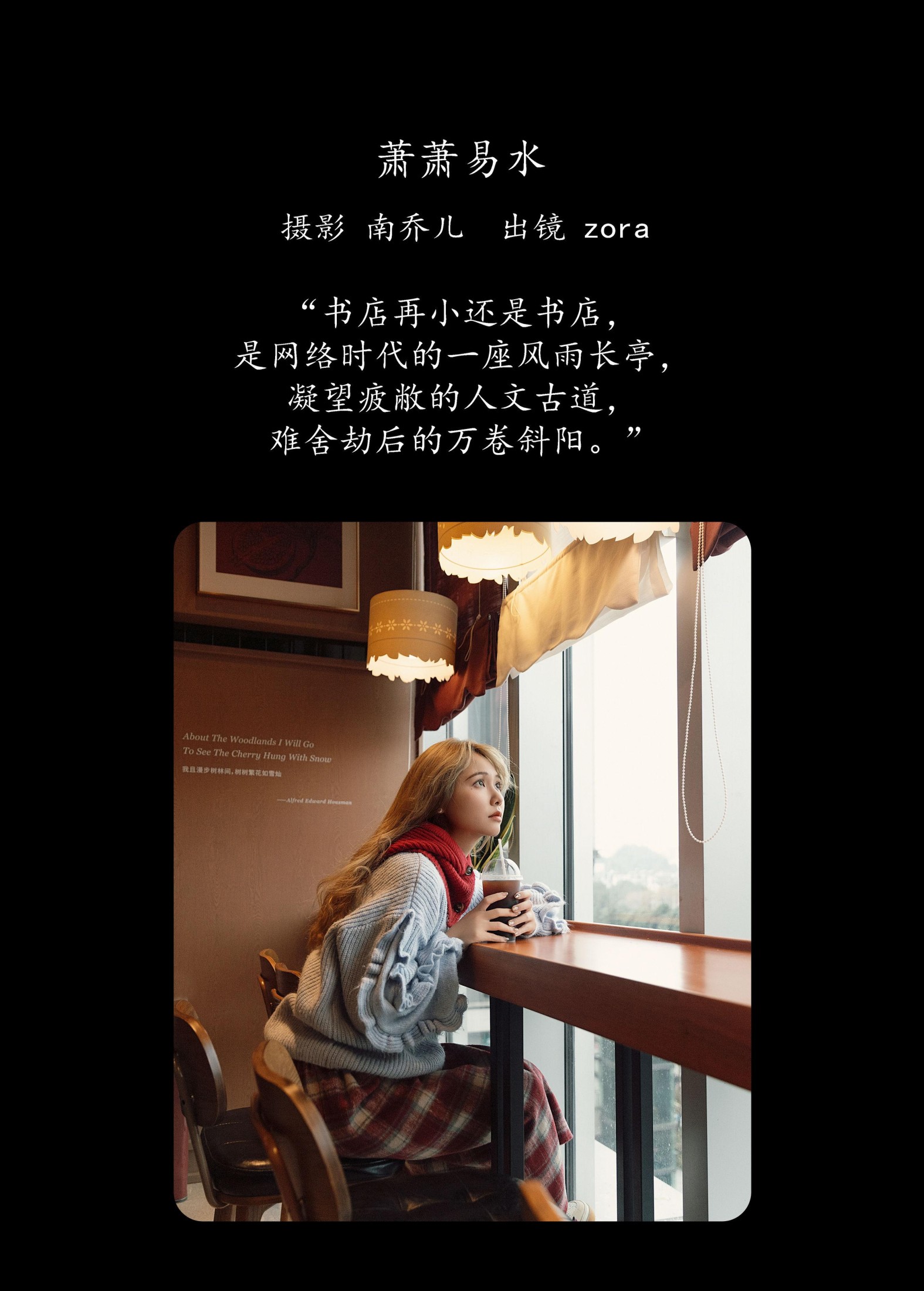 图片[2] - zora - 《咖啡馆》[22P] - 机器猫次元 - 机器猫次元