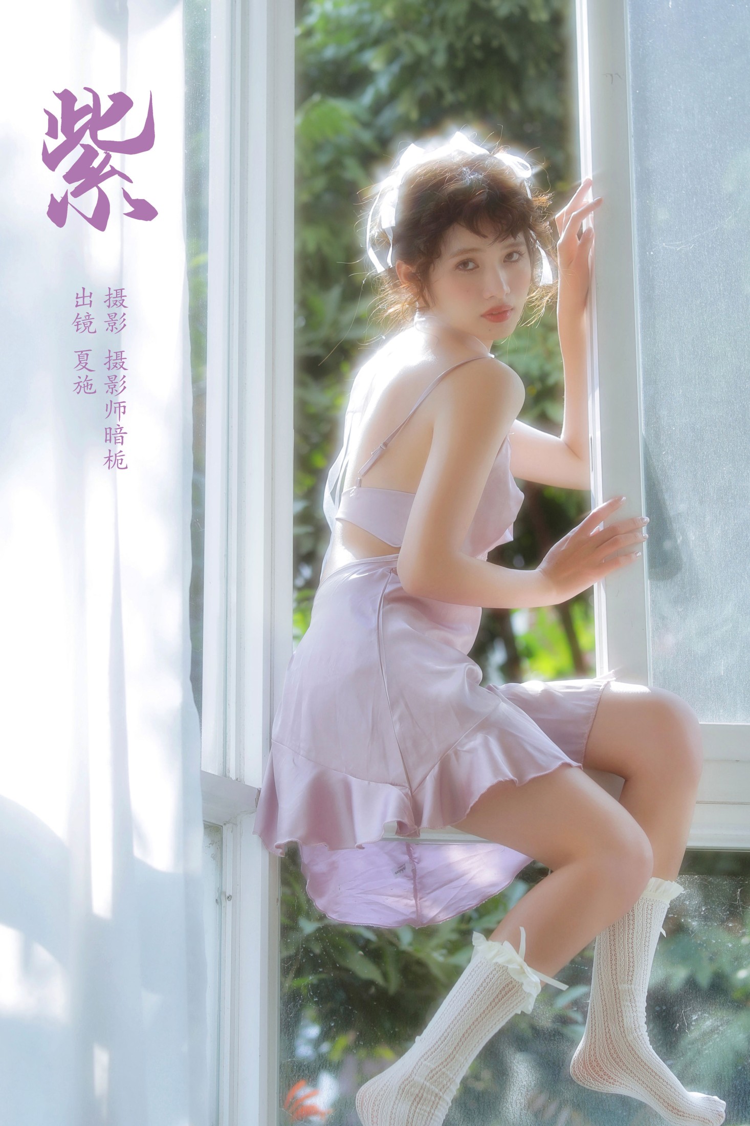 图片[1] - 夏施哈哈酱 - 《紫》[30P] - 机器猫次元 - 机器猫次元