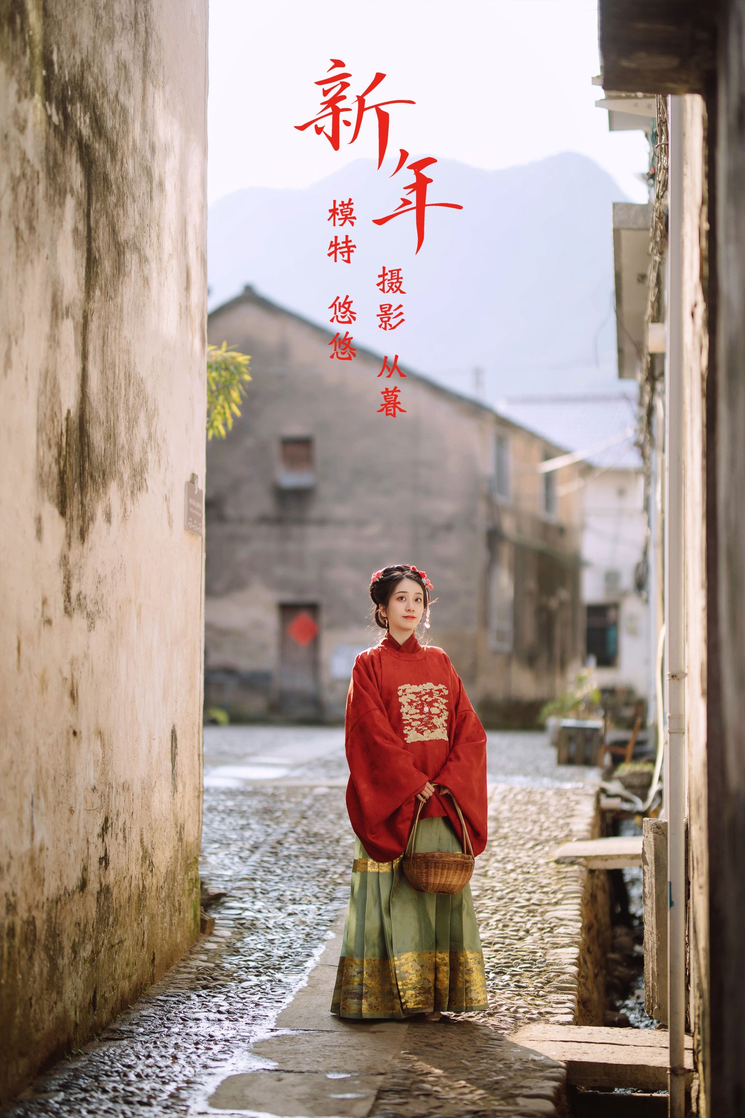 图片[1] - 小清菡呀 - 《新年》[33P] - 机器猫次元 - 机器猫次元