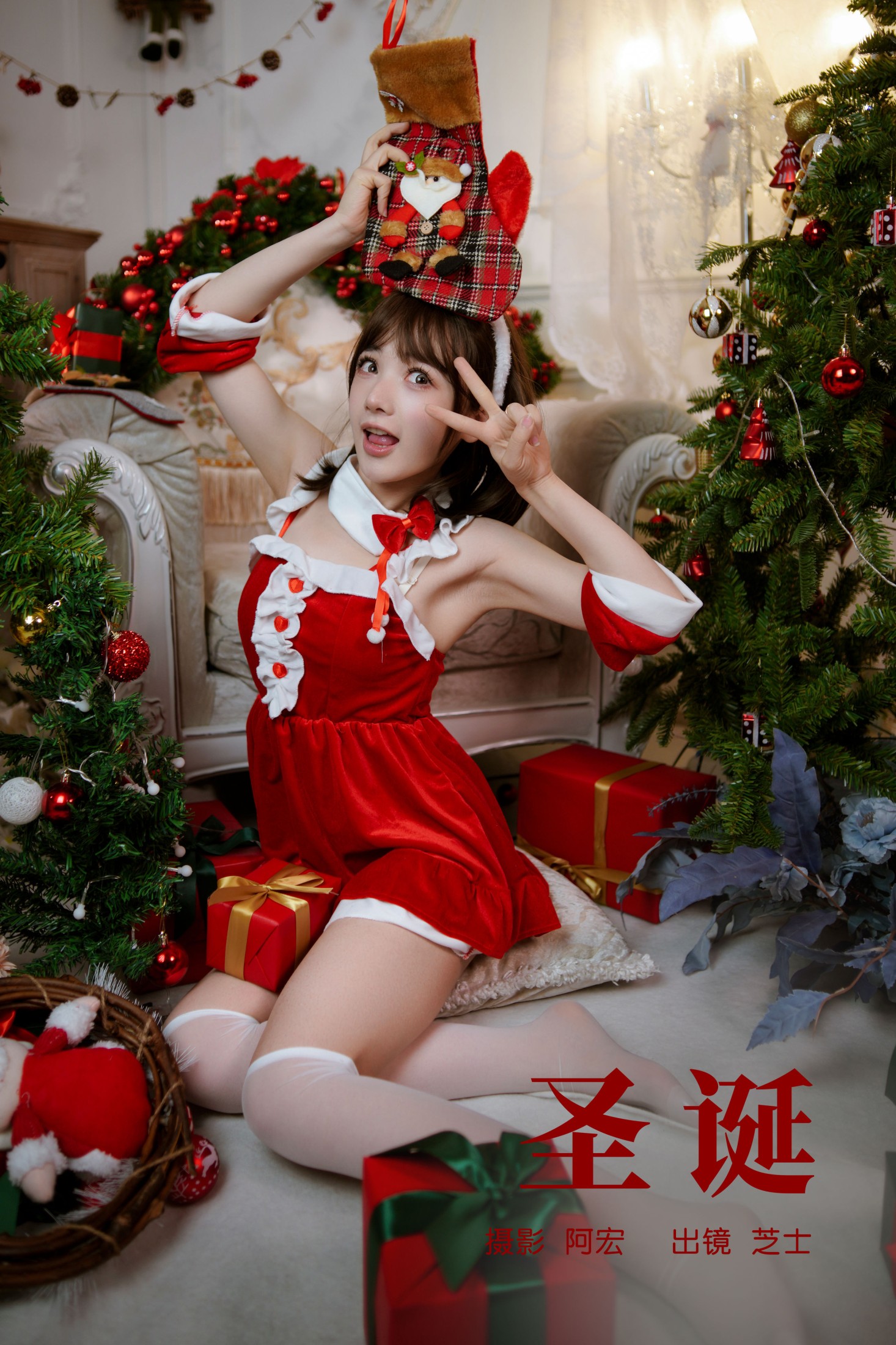 图片[1] - 芝士 - 《圣诞》[26P] - 机器猫次元 - 机器猫次元