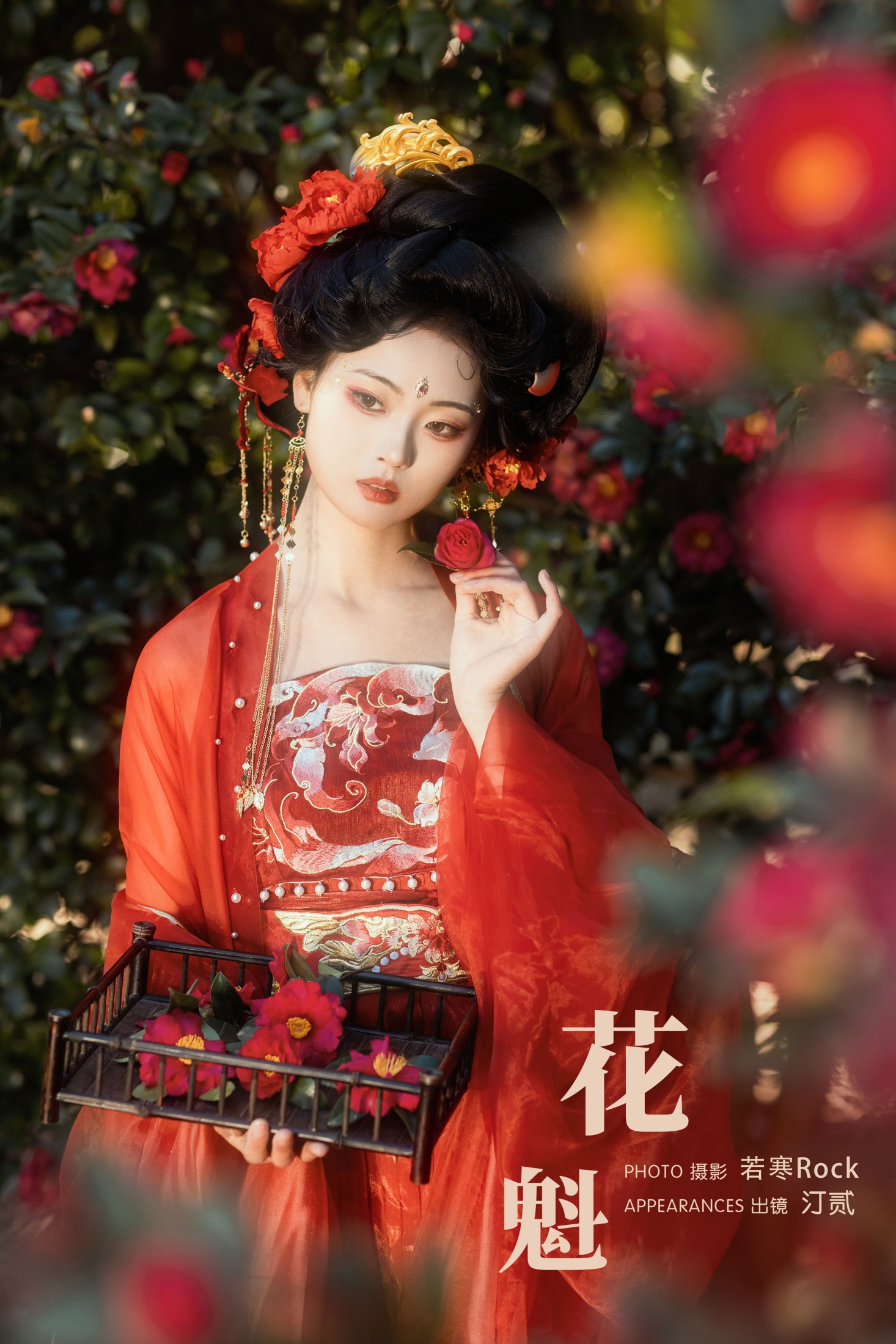 图片[1] - 汀贰 - 《花魁》[38P] - 机器猫次元 - 机器猫次元