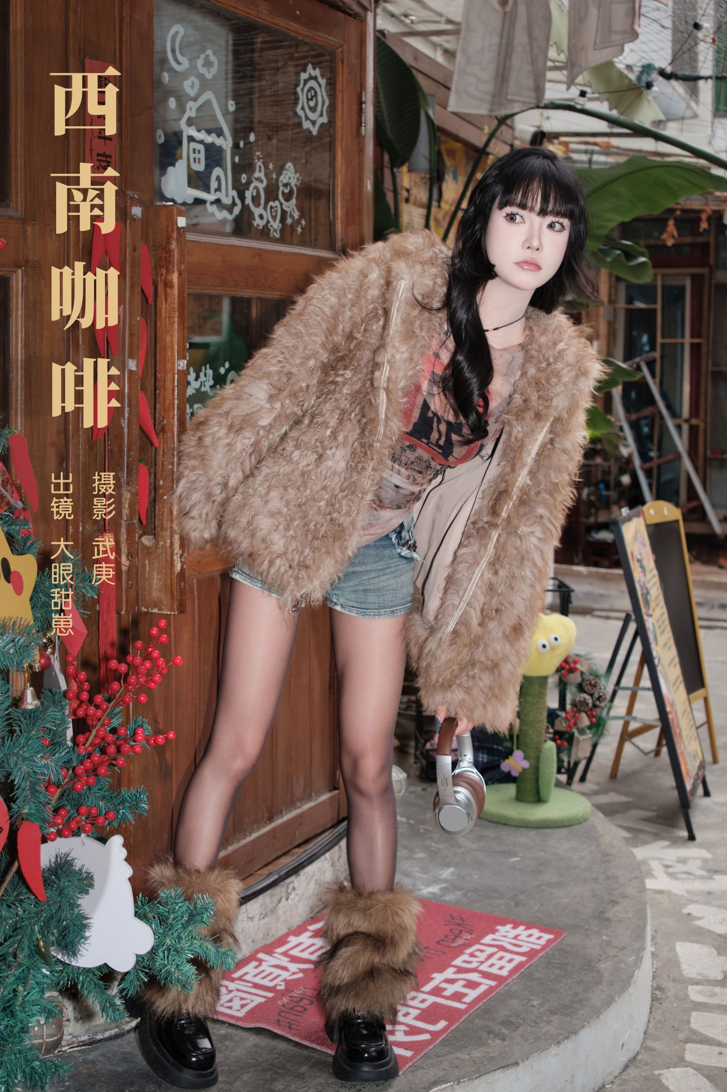 图片[1] - 大眼甜甜崽 - 《西南咖啡》[22P] - 机器猫次元 - 机器猫次元
