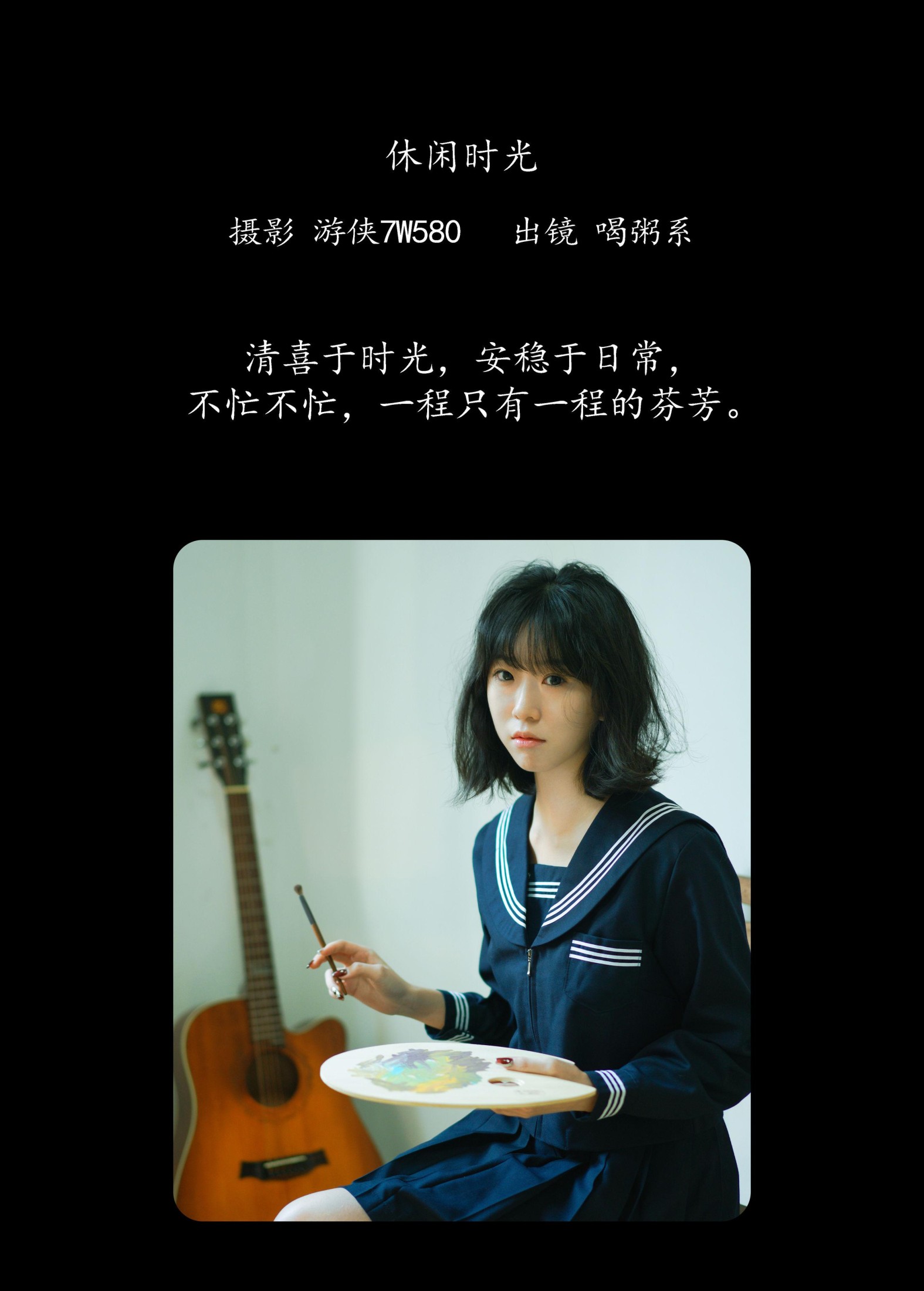 图片[2] - 喝粥系E16 - 《休闲时光》[26P] - 机器猫次元 - 机器猫次元