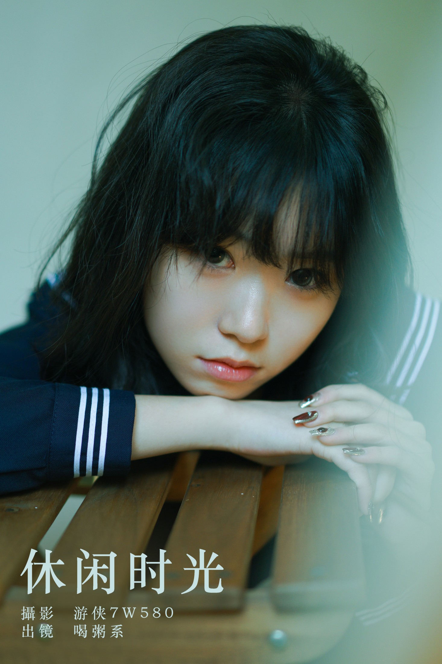 图片[1] - 喝粥系E16 - 《休闲时光》[26P] - 机器猫次元 - 机器猫次元