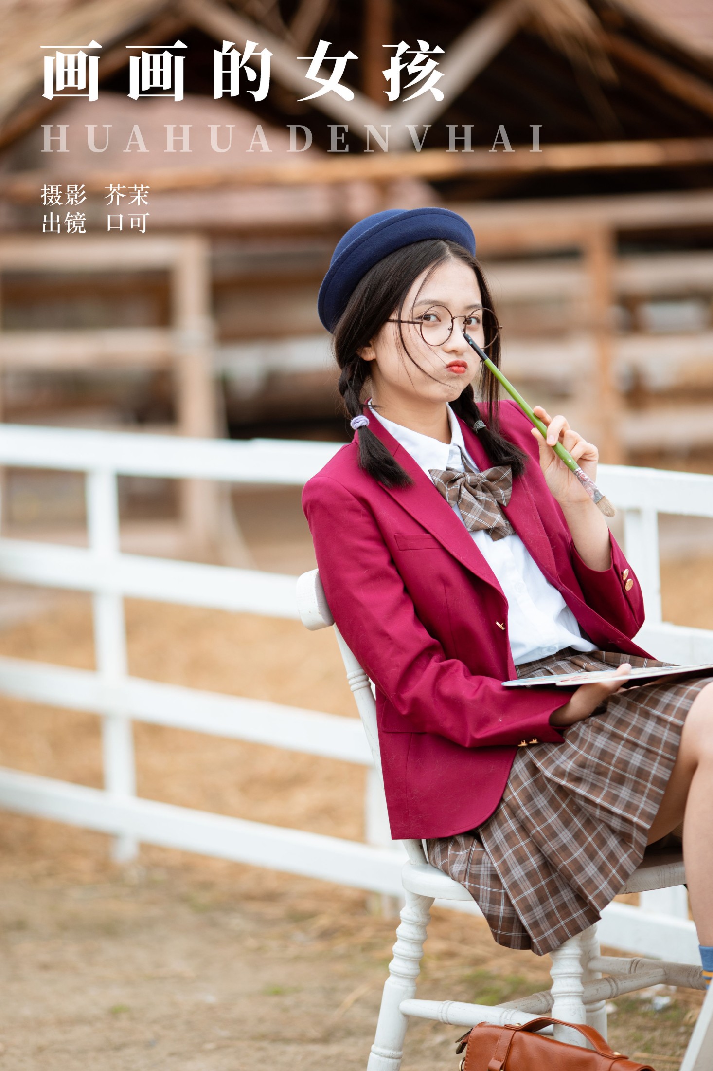 图片[1] - 口可 - 《画画的女孩》[21P] - 机器猫次元 - 机器猫次元