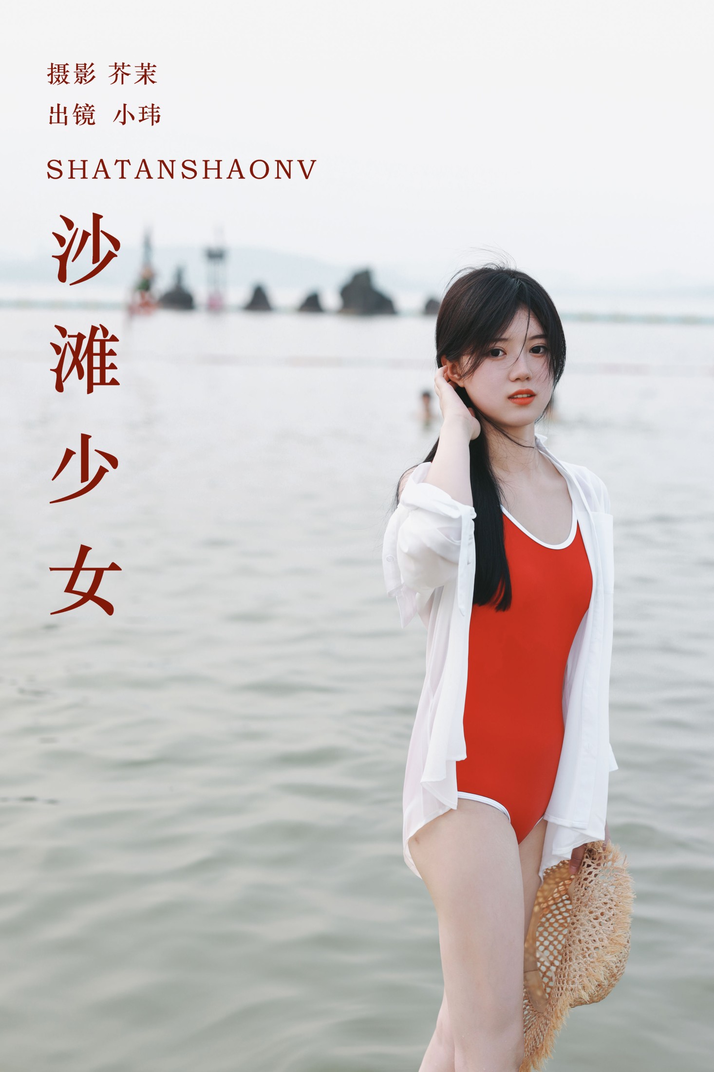 图片[1] - 玮玮 - 《沙滩少女》[22P] - 机器猫次元 - 机器猫次元