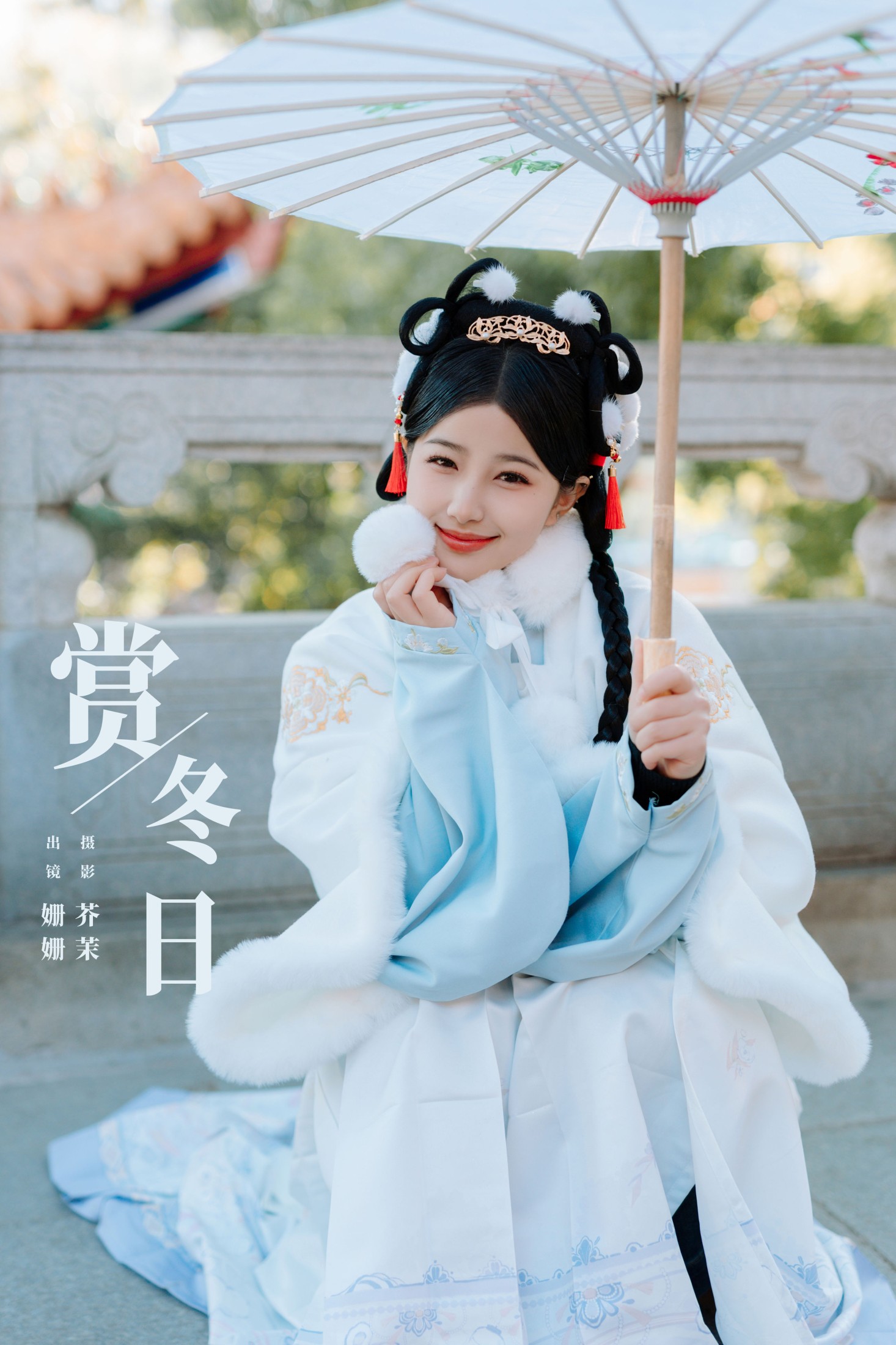 图片[1] - 羊毛珊儿 - 《赏冬日》[25P] - 机器猫次元 - 机器猫次元