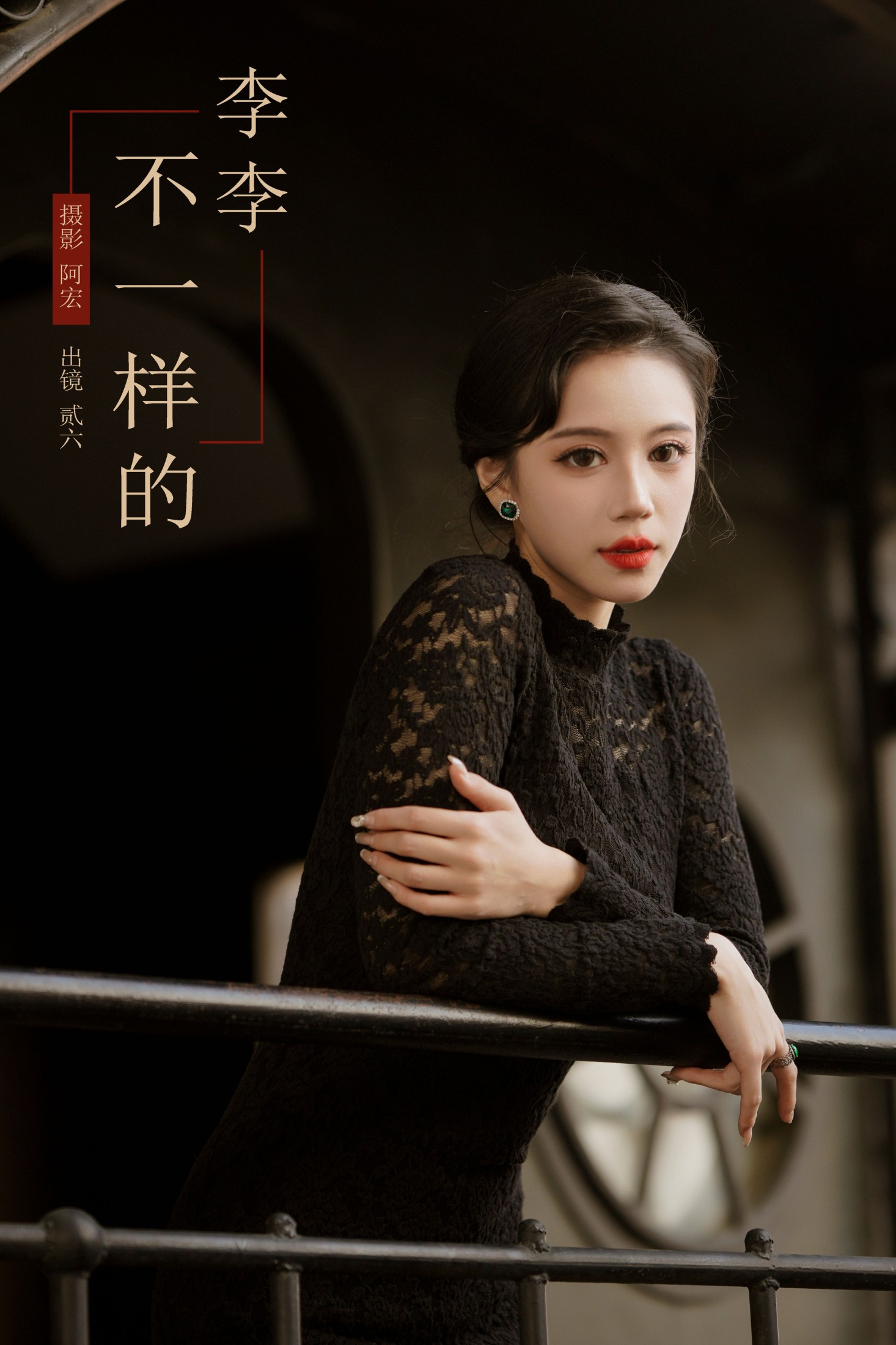 图片[1] - 贰加六 - 《不一样的李李》[26P] - 机器猫次元 - 机器猫次元