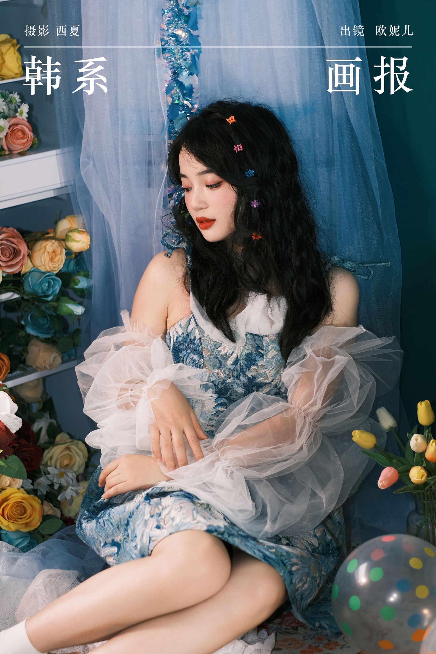 图片[1] - 小欧O - 《韩系画报》[22P] - 机器猫次元 - 机器猫次元