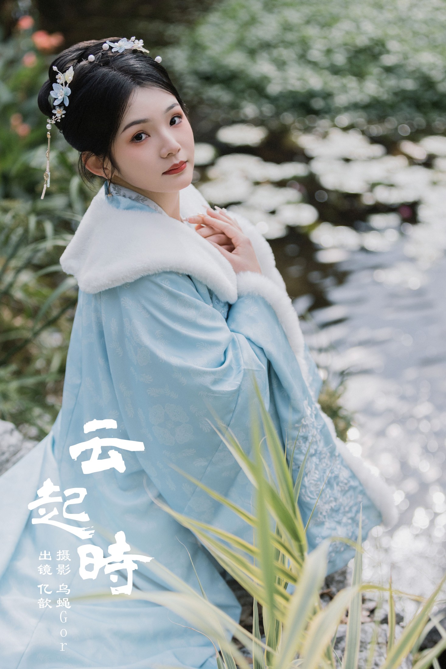 图片[1] - 亿歆 - 《云起时》[29P] - 机器猫次元 - 机器猫次元
