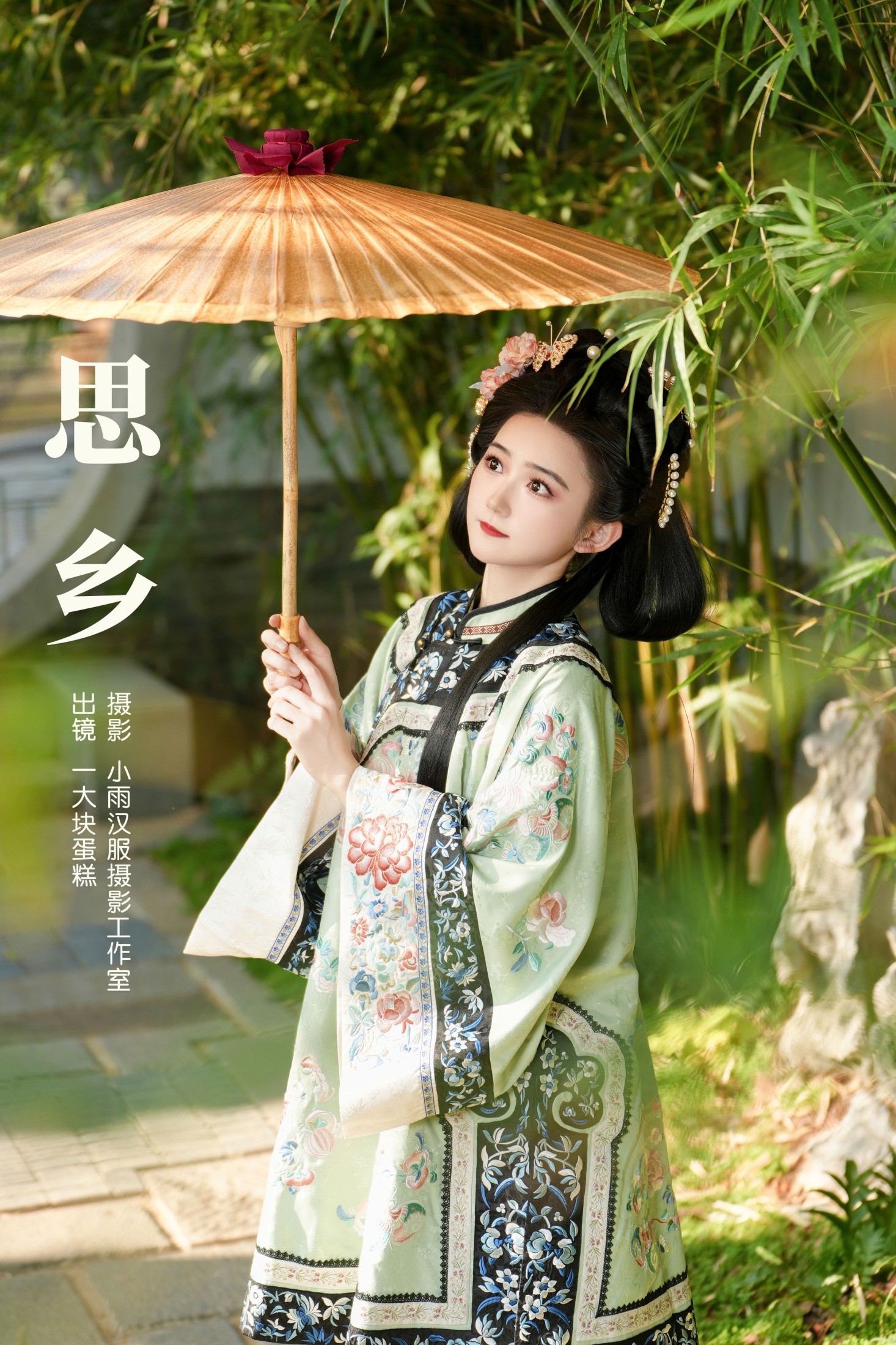 图片[1] - 蛋糕的蛋蛋 - 《思乡》[36P] - 机器猫次元 - 机器猫次元