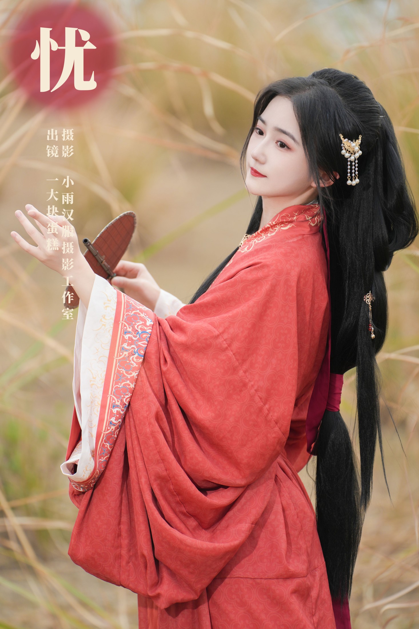 图片[1] - 蛋糕的蛋蛋 - 《忧》[36P] - 机器猫次元 - 机器猫次元