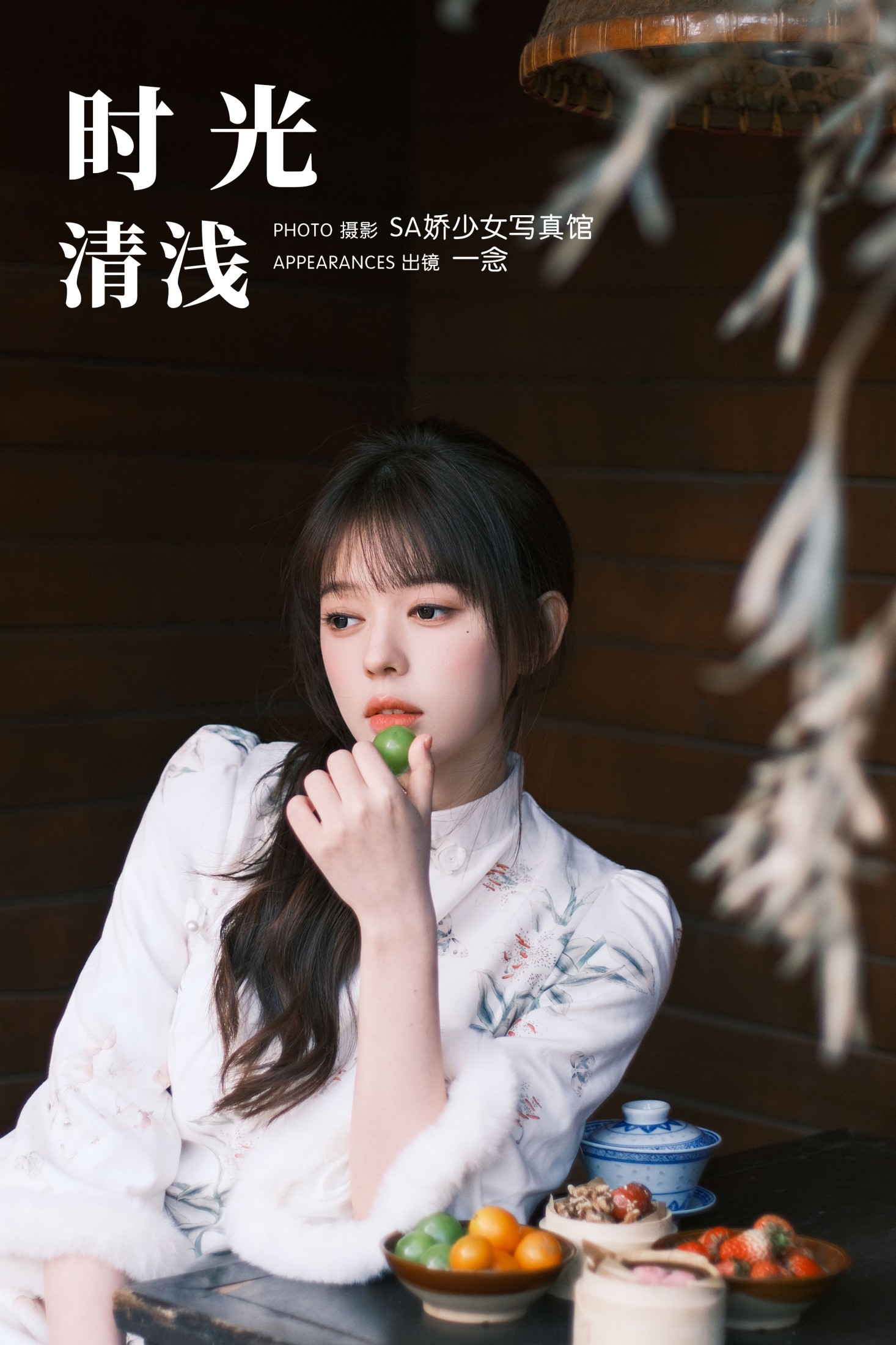 图片[1] - jinnnhao - 《时光清浅》[26P] - 机器猫次元 - 机器猫次元