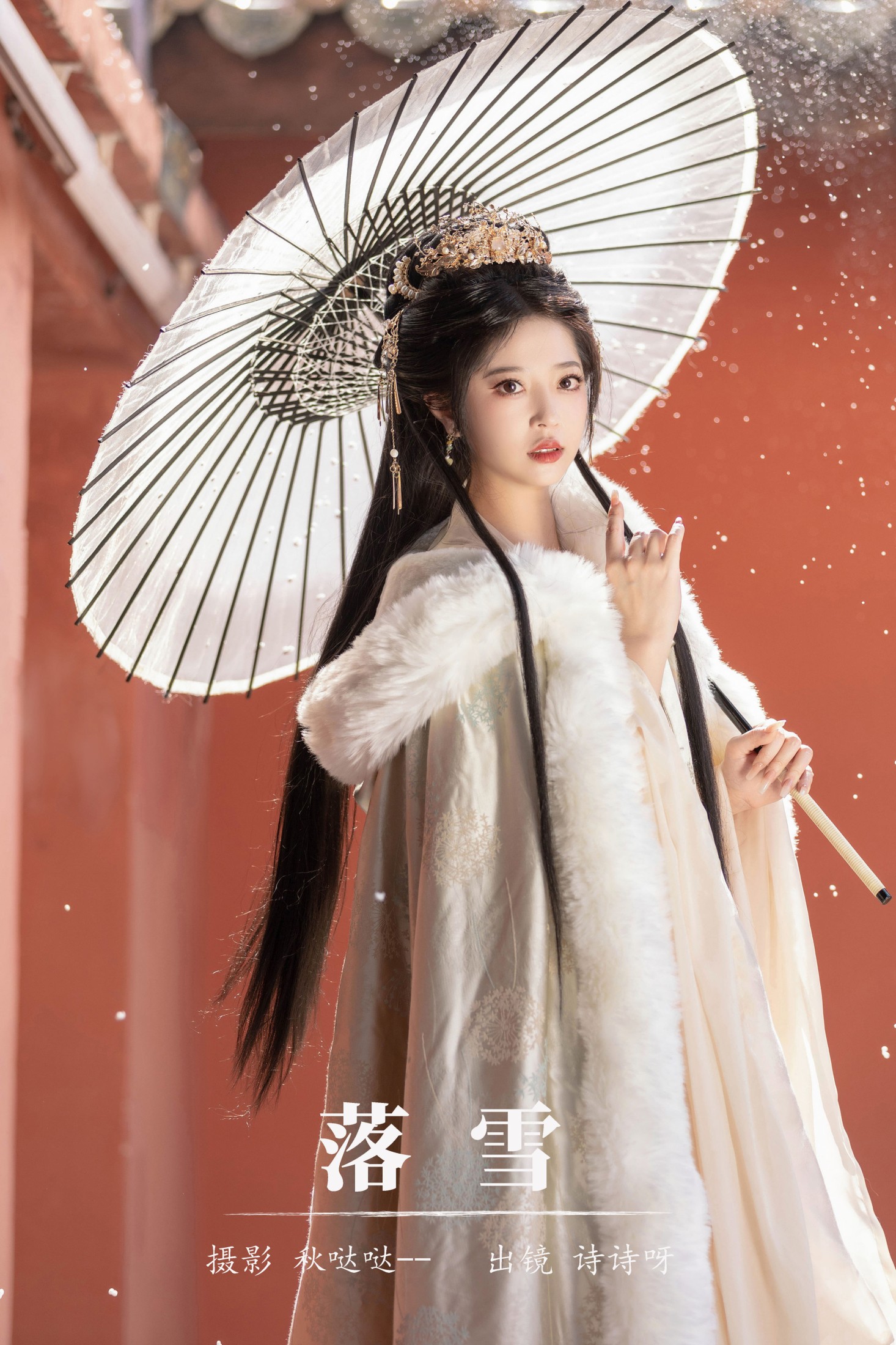 图片[1] - 诗诗呀 - 《落雪》[22P] - 机器猫次元 - 机器猫次元