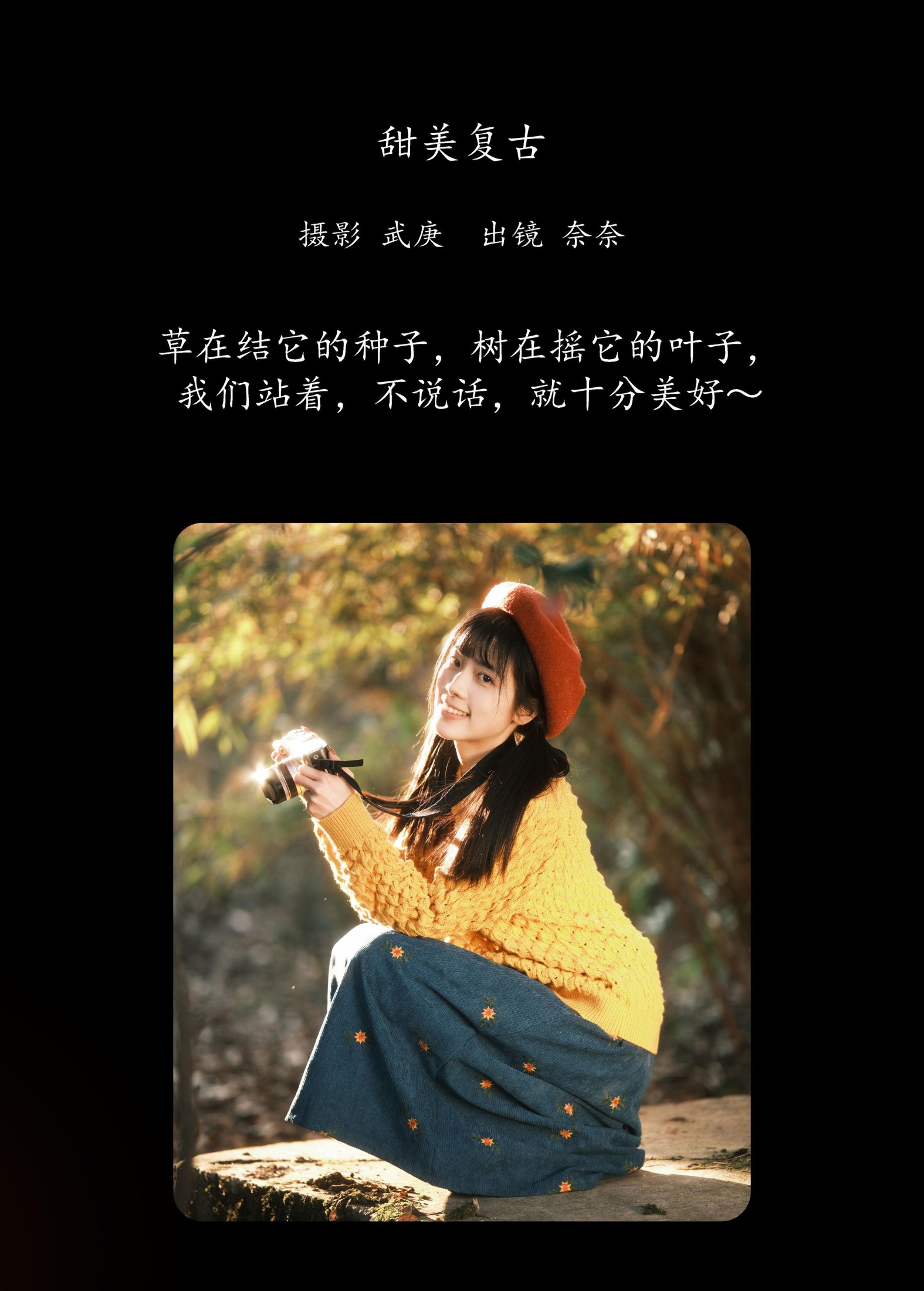 图片[2] - 小松麻奈 - 《甜美复古》[46P] - 机器猫次元 - 机器猫次元