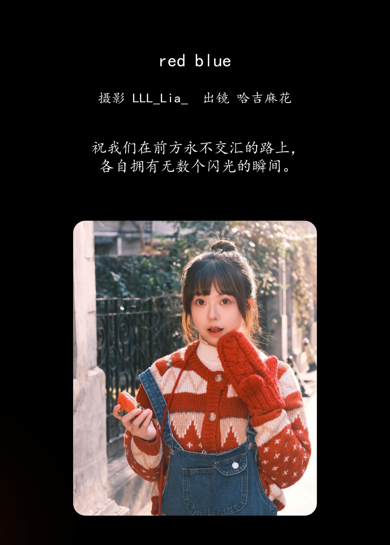图片[2] - 哈吉麻花 - 《red blue》[29P] - 机器猫次元 - 机器猫次元