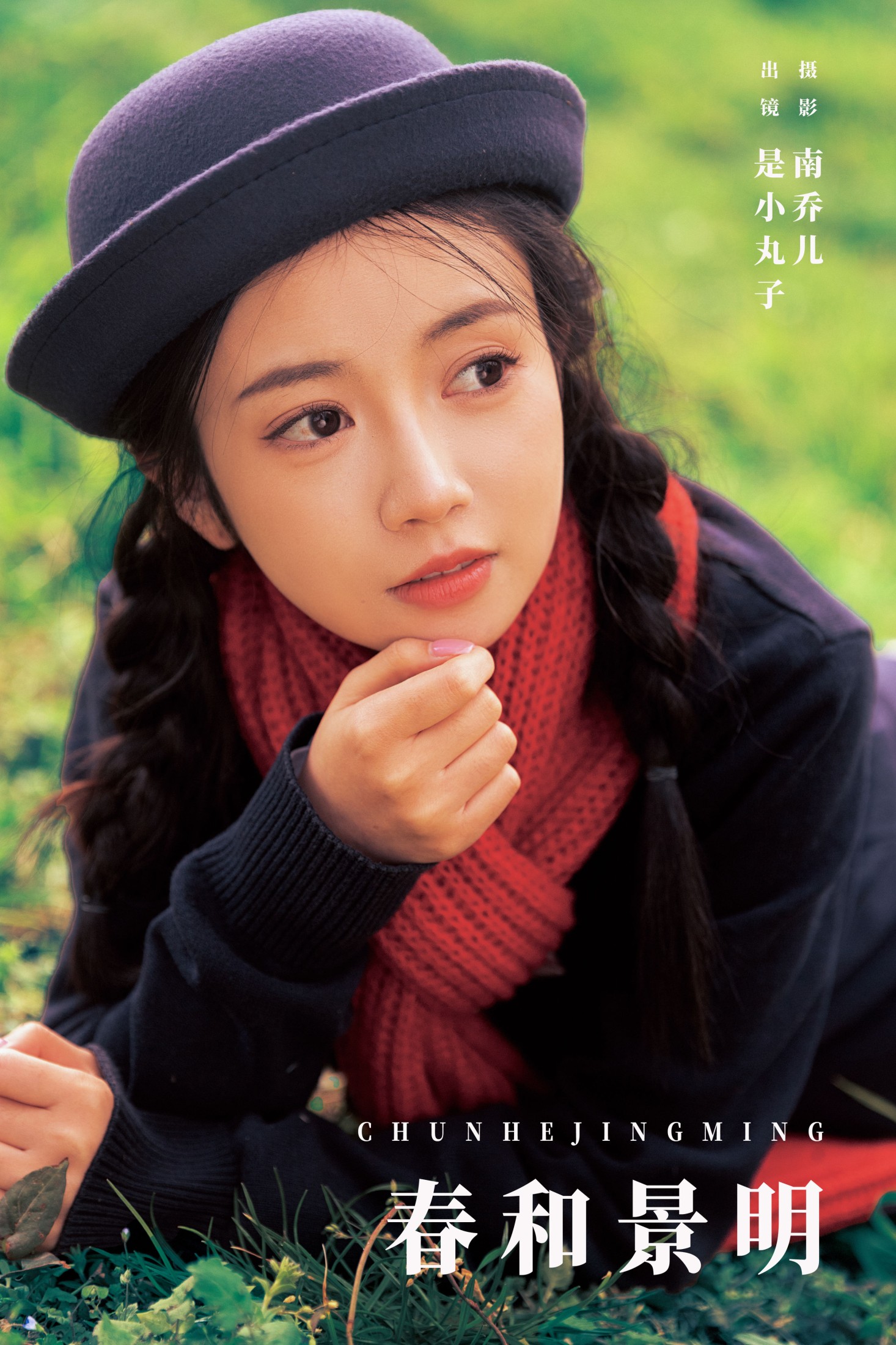 图片[1] - 是小丸子 - 《春和景明》[34P] - 机器猫次元 - 机器猫次元