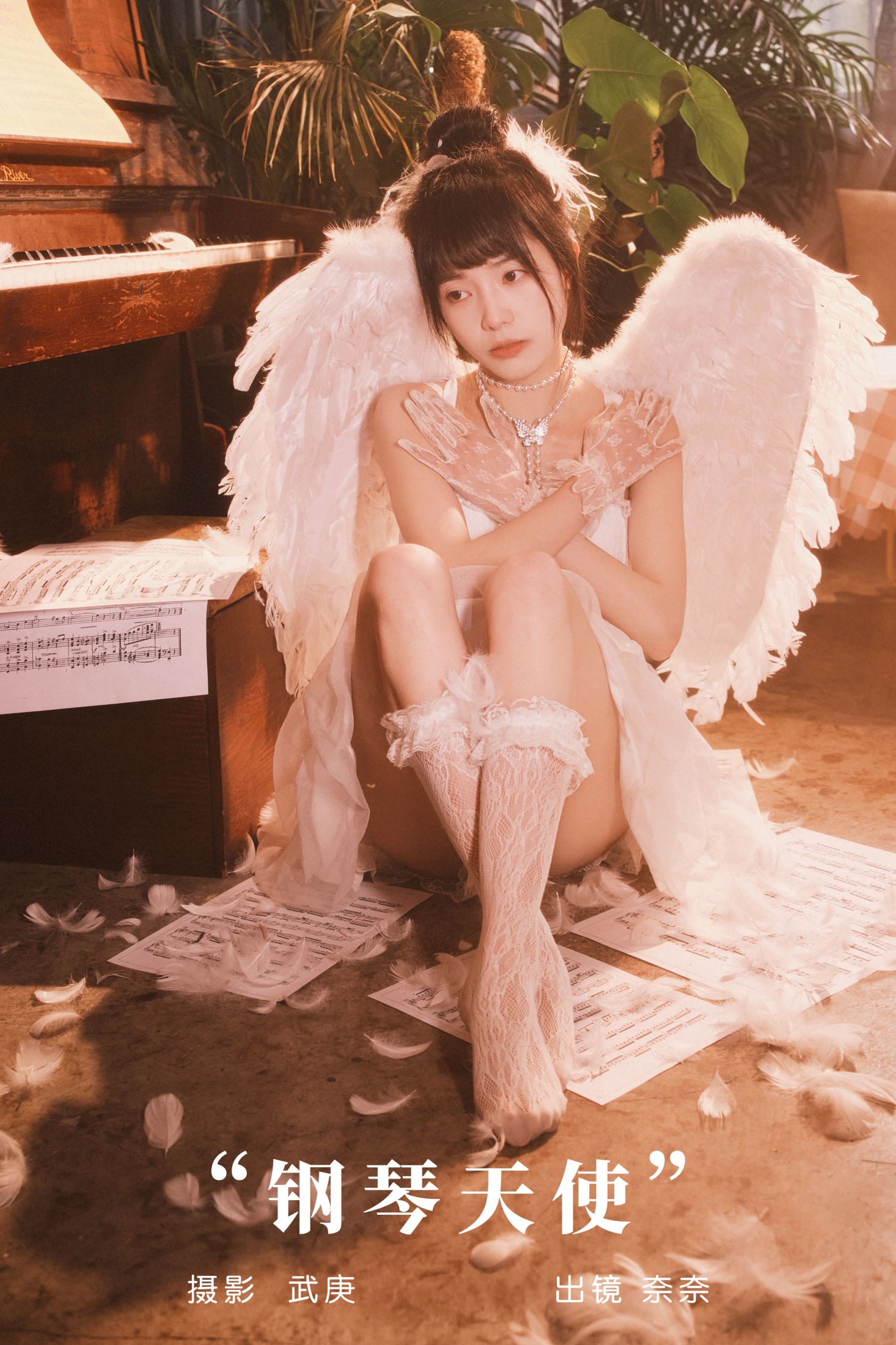 图片[1] - 小松麻奈 - 《钢琴天使》[31P] - 机器猫次元 - 机器猫次元