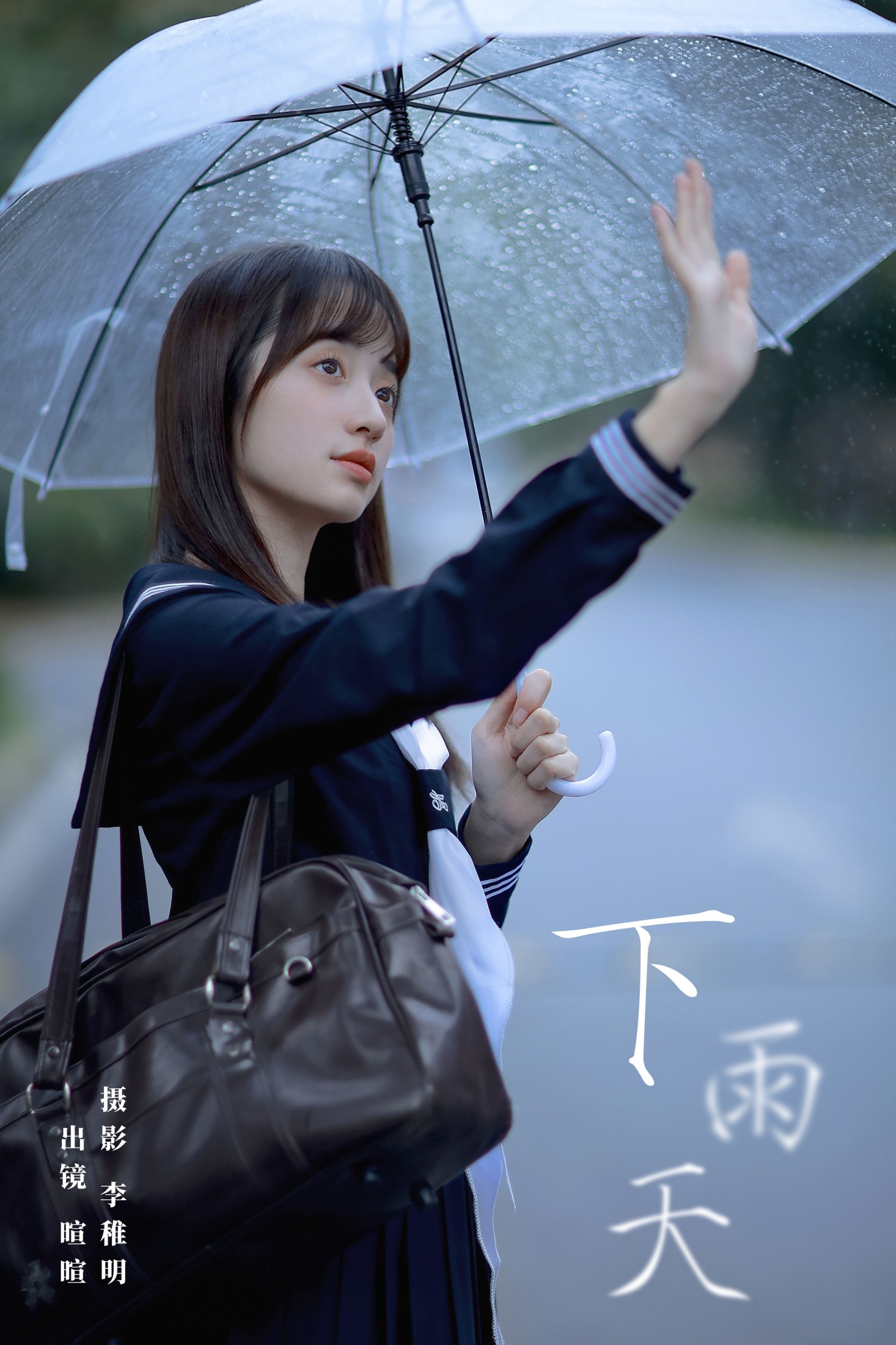图片[1] - licaicain - 《下雨天》[22P] - 机器猫次元 - 机器猫次元