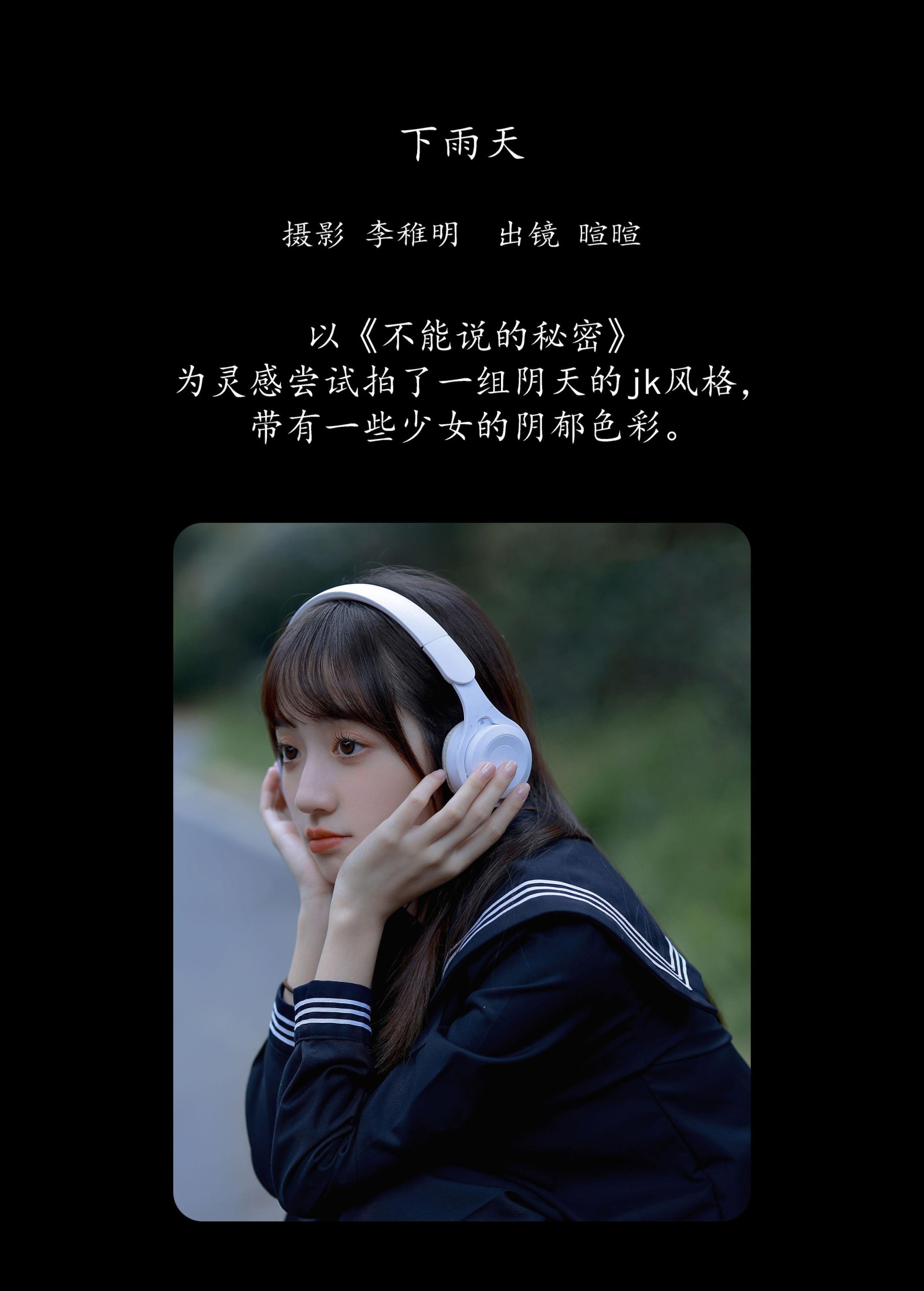 图片[2] - licaicain - 《下雨天》[22P] - 机器猫次元 - 机器猫次元