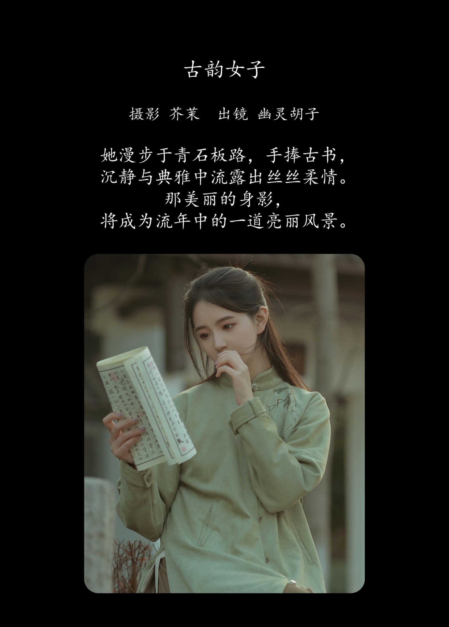 图片[2] - Elaine - 《古韵女子》[30P] - 机器猫次元 - 机器猫次元