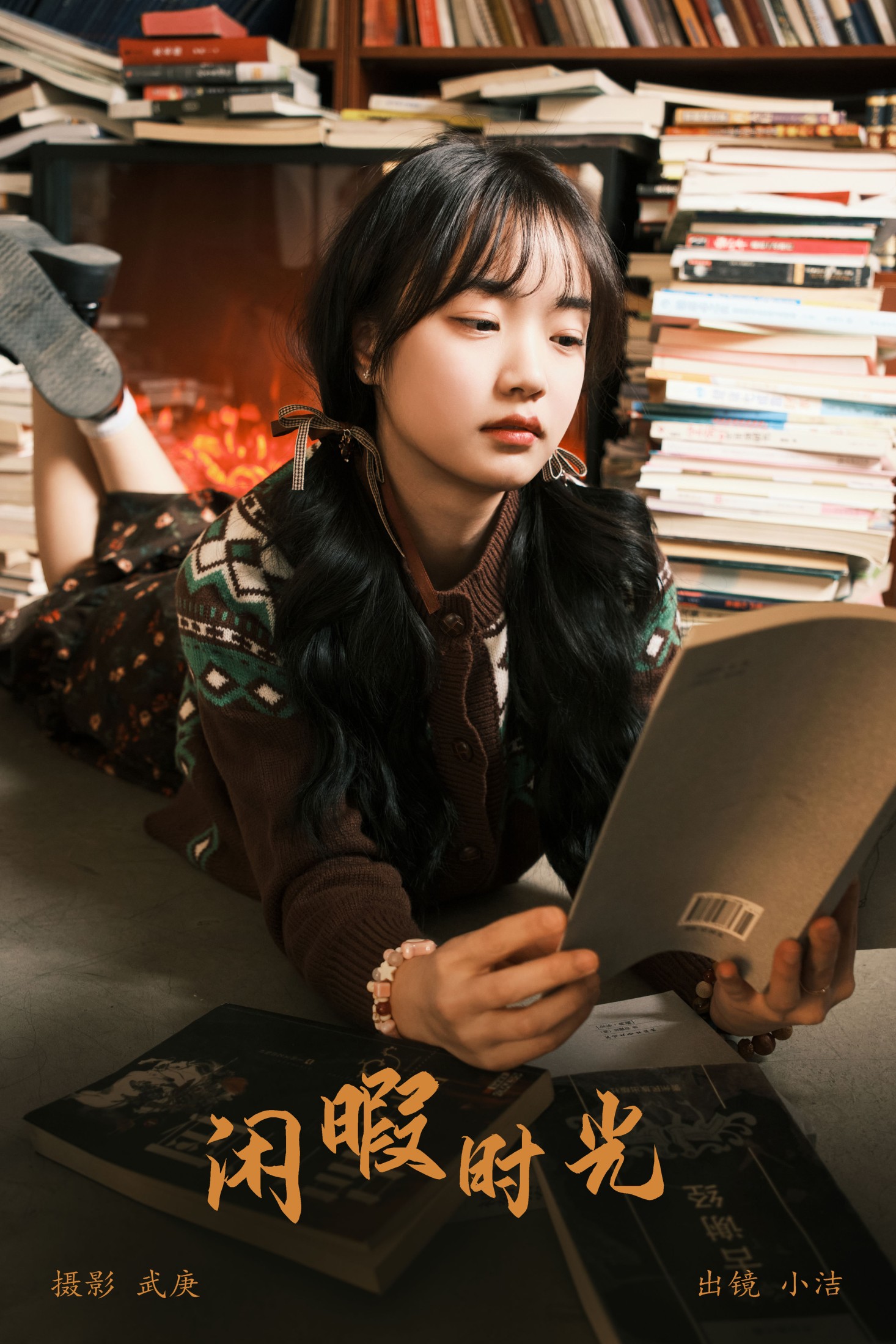 图片[1] - primary - 《闲暇时光》[32P] - 机器猫次元 - 机器猫次元