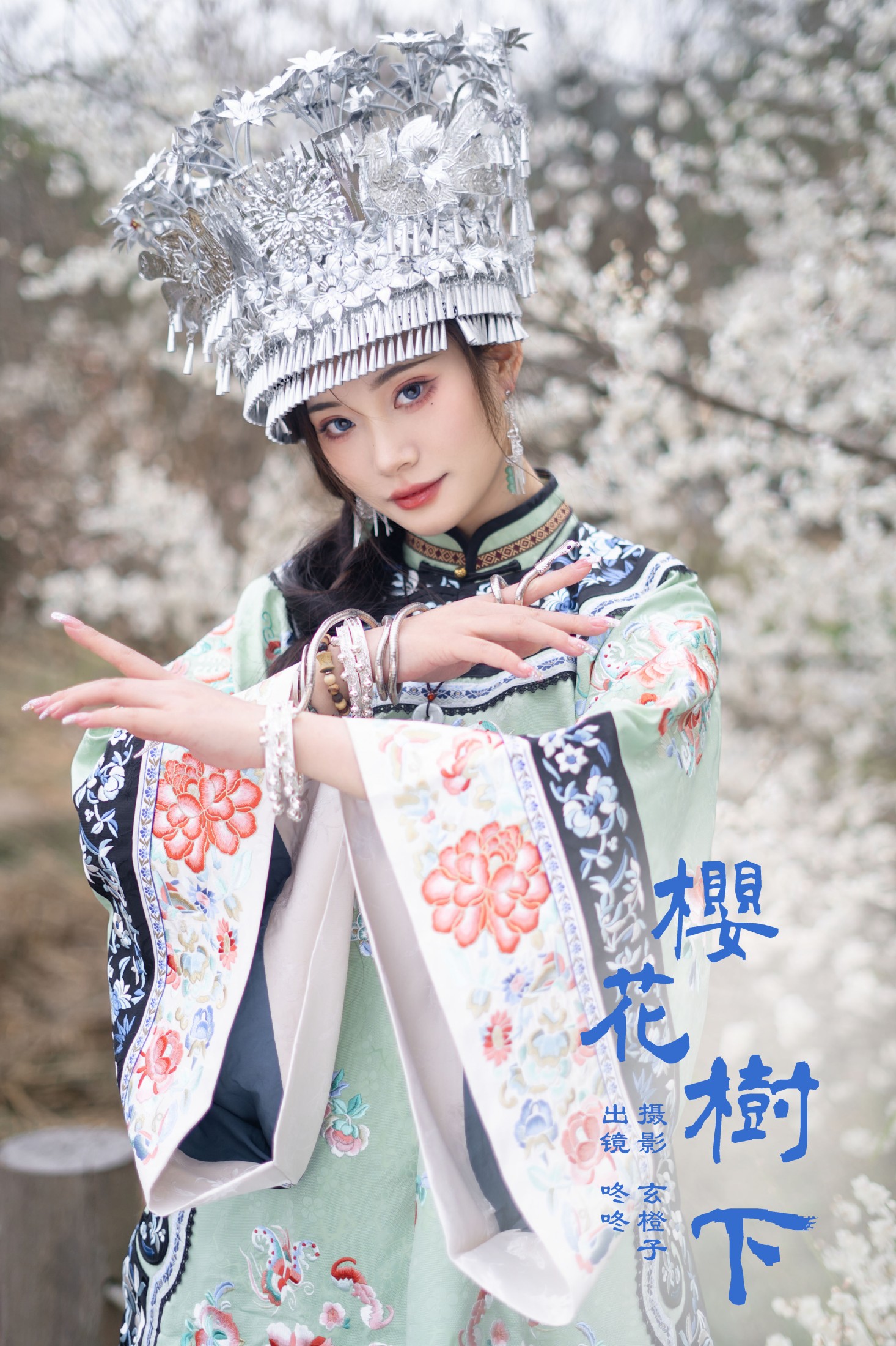 图片[1] - 言子是咚咚呀 - 《樱花树下》[24P] - 机器猫次元 - 机器猫次元
