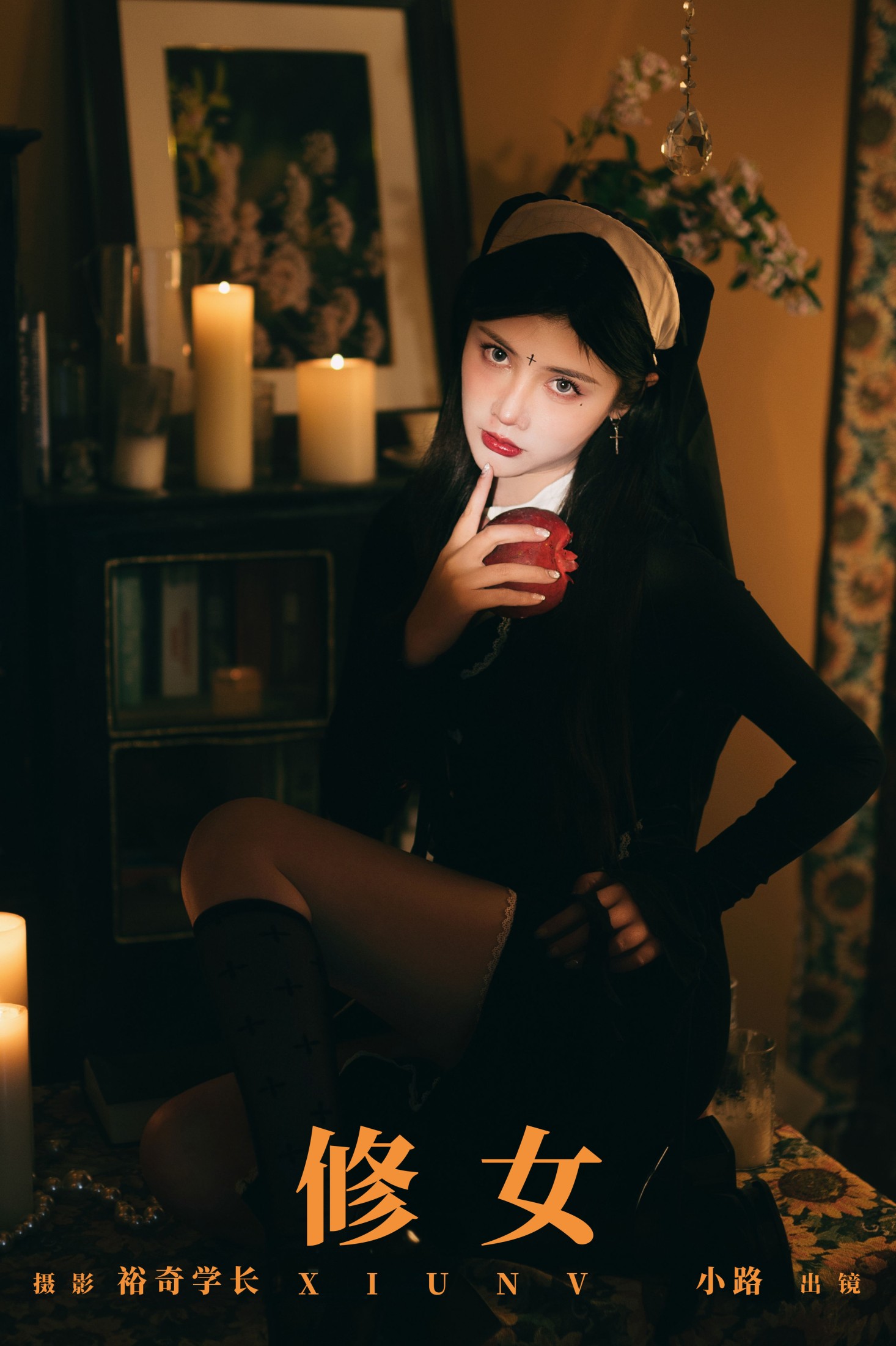图片[1] - 小路 - 《修女》[24P] - 机器猫次元 - 机器猫次元