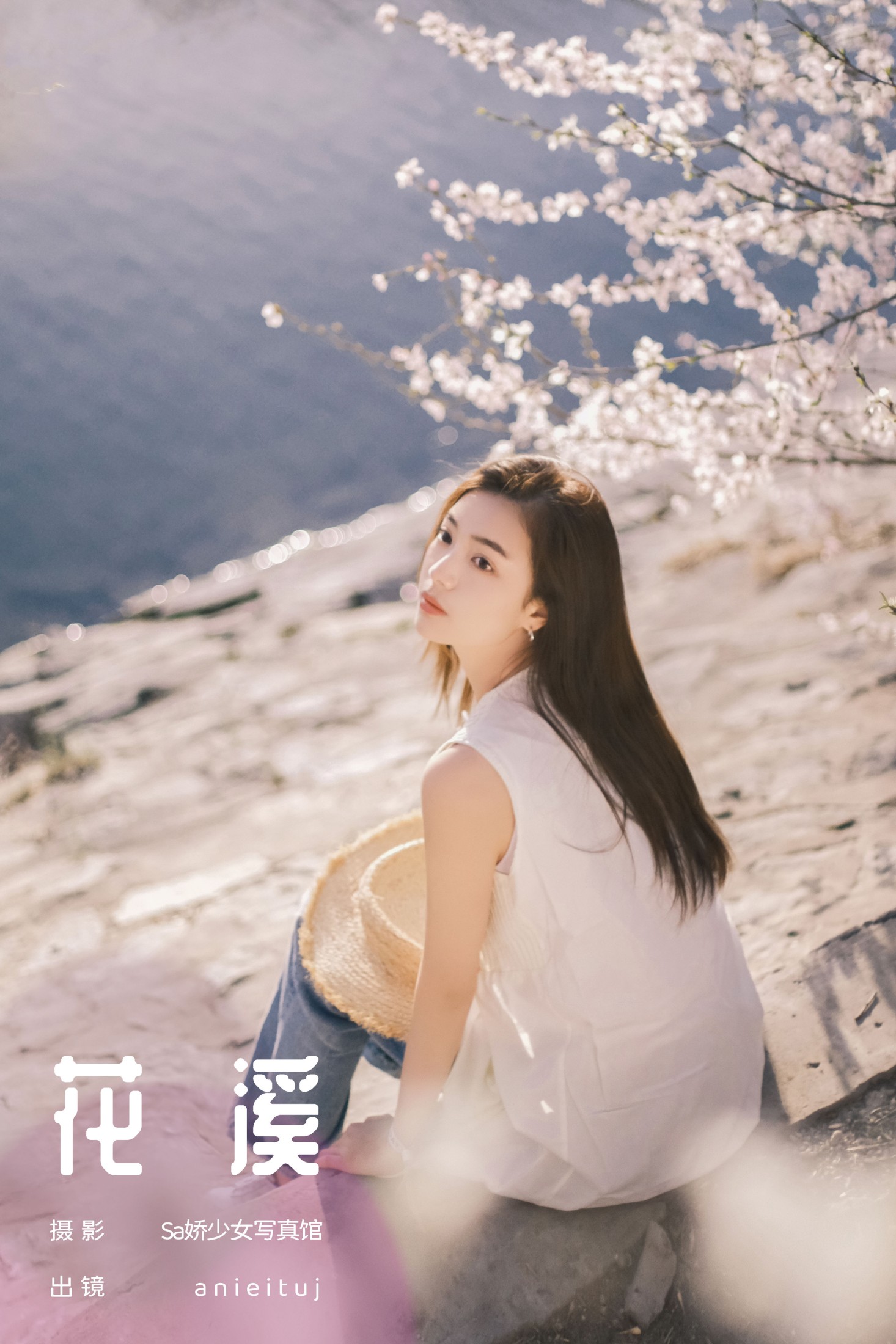 图片[1] - anieituj - 《花溪》[22P] - 机器猫次元 - 机器猫次元