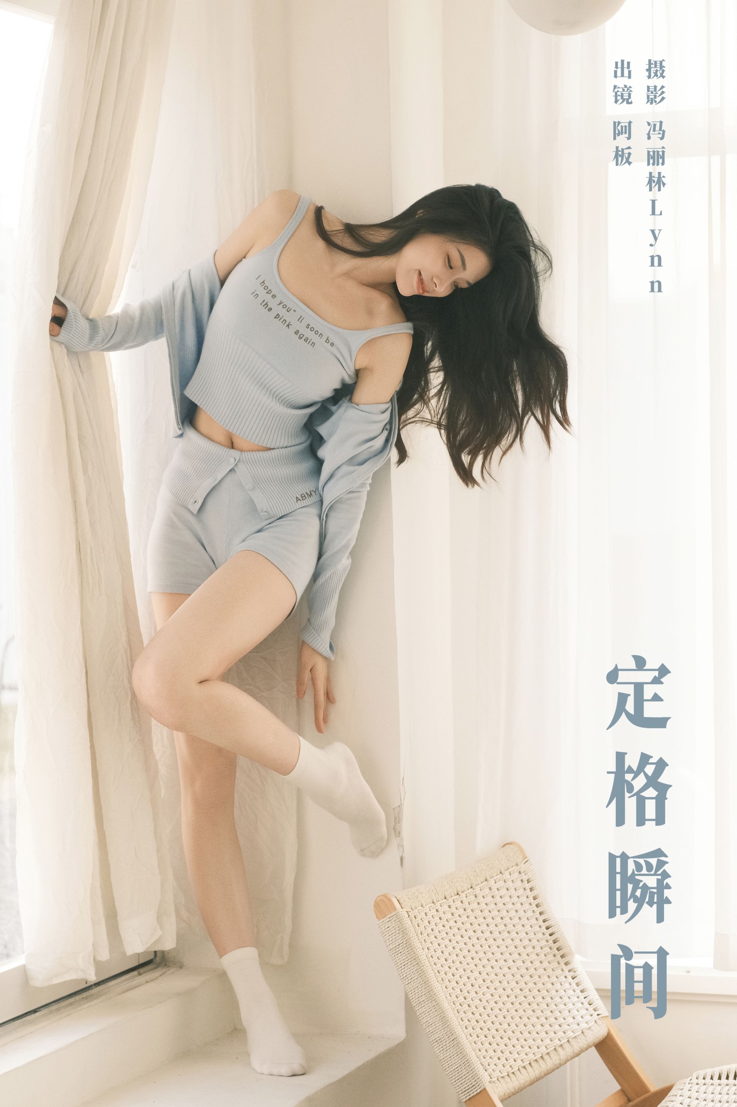 图片[1] - 板板酱 - 《定格瞬间》[38P] - 机器猫次元 - 机器猫次元