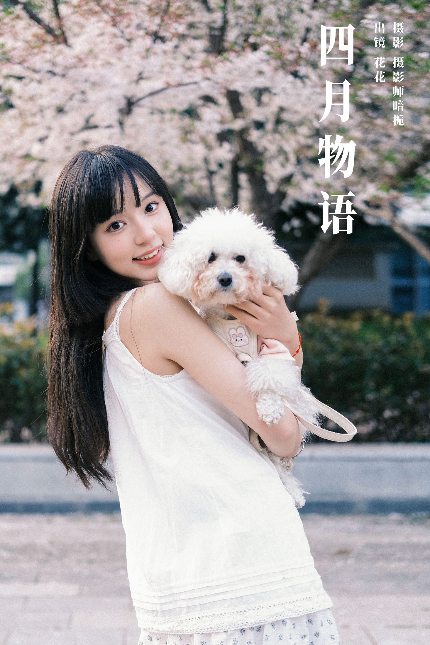 图片[1] - 海带木鱼花 - 《四月物语》[25P] - 机器猫次元 - 机器猫次元