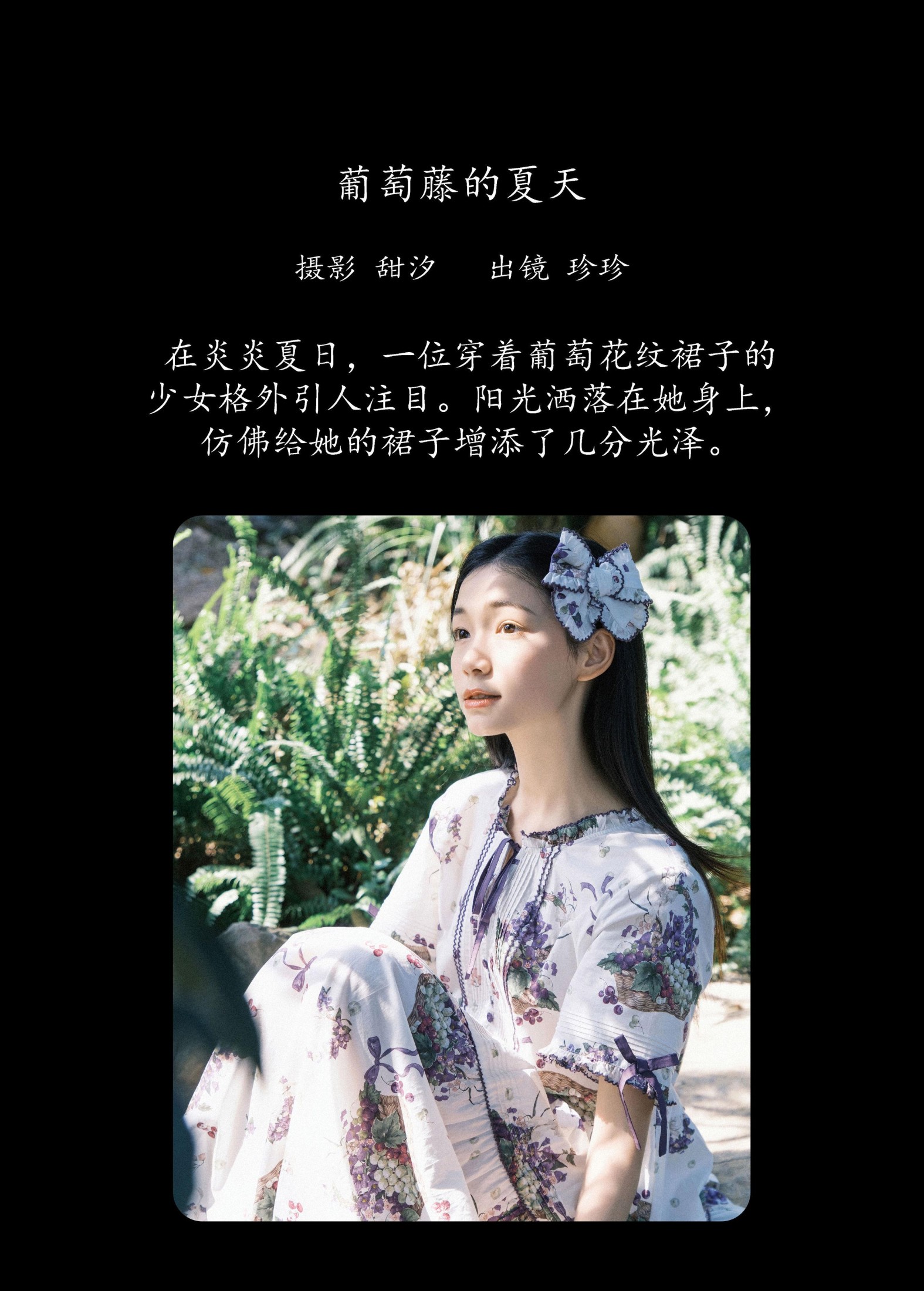 图片[2] - Zzzhen - 《葡萄藤的夏天》[22P] - 机器猫次元 - 机器猫次元